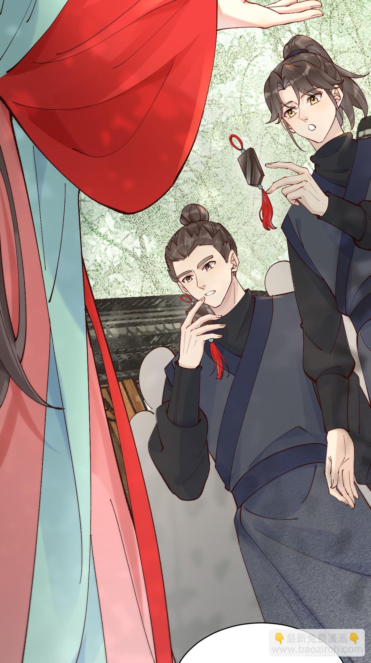 鬼醫鳳九 - 570遛鳥 - 4