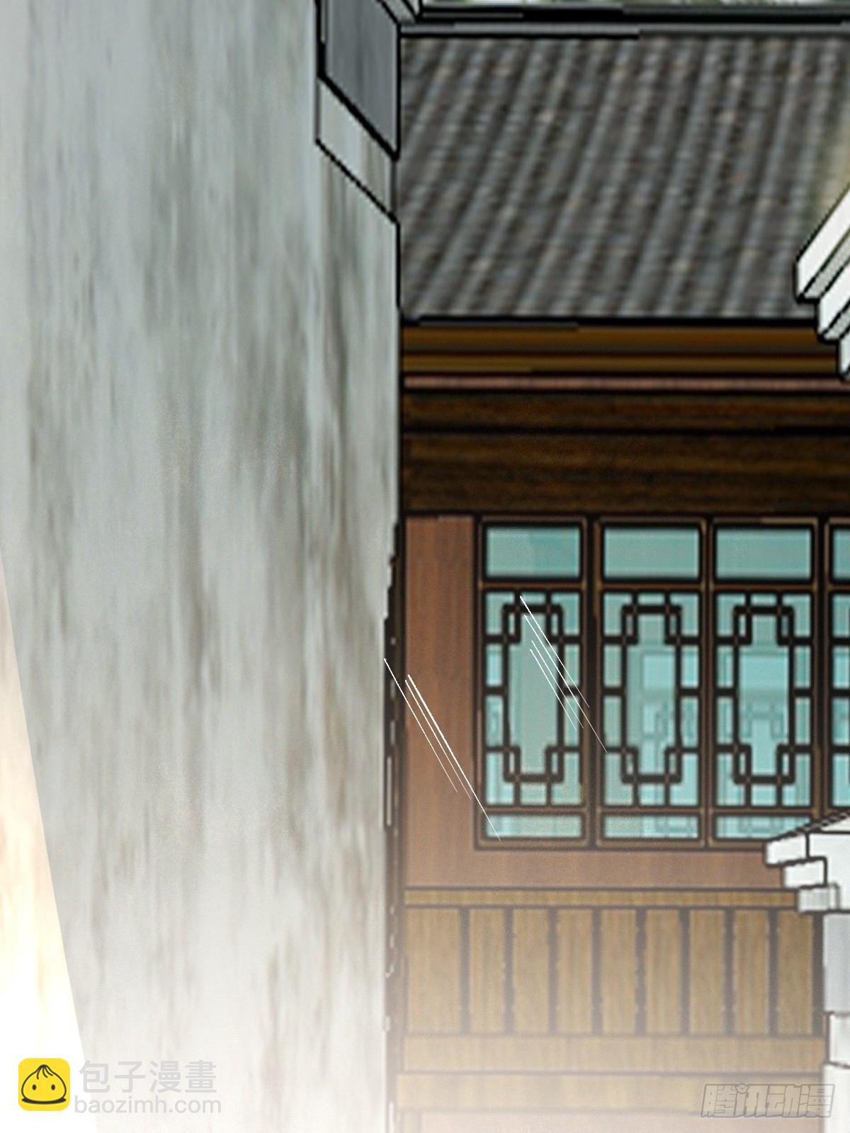 鬼醫鳳九 - 572 我送你回去！ - 2