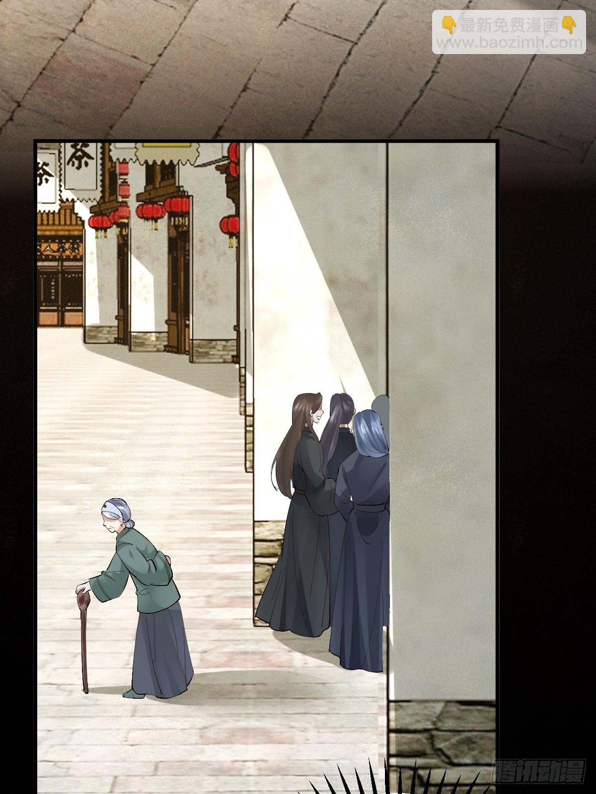 鬼醫鳳九 - 572 我送你回去！ - 5