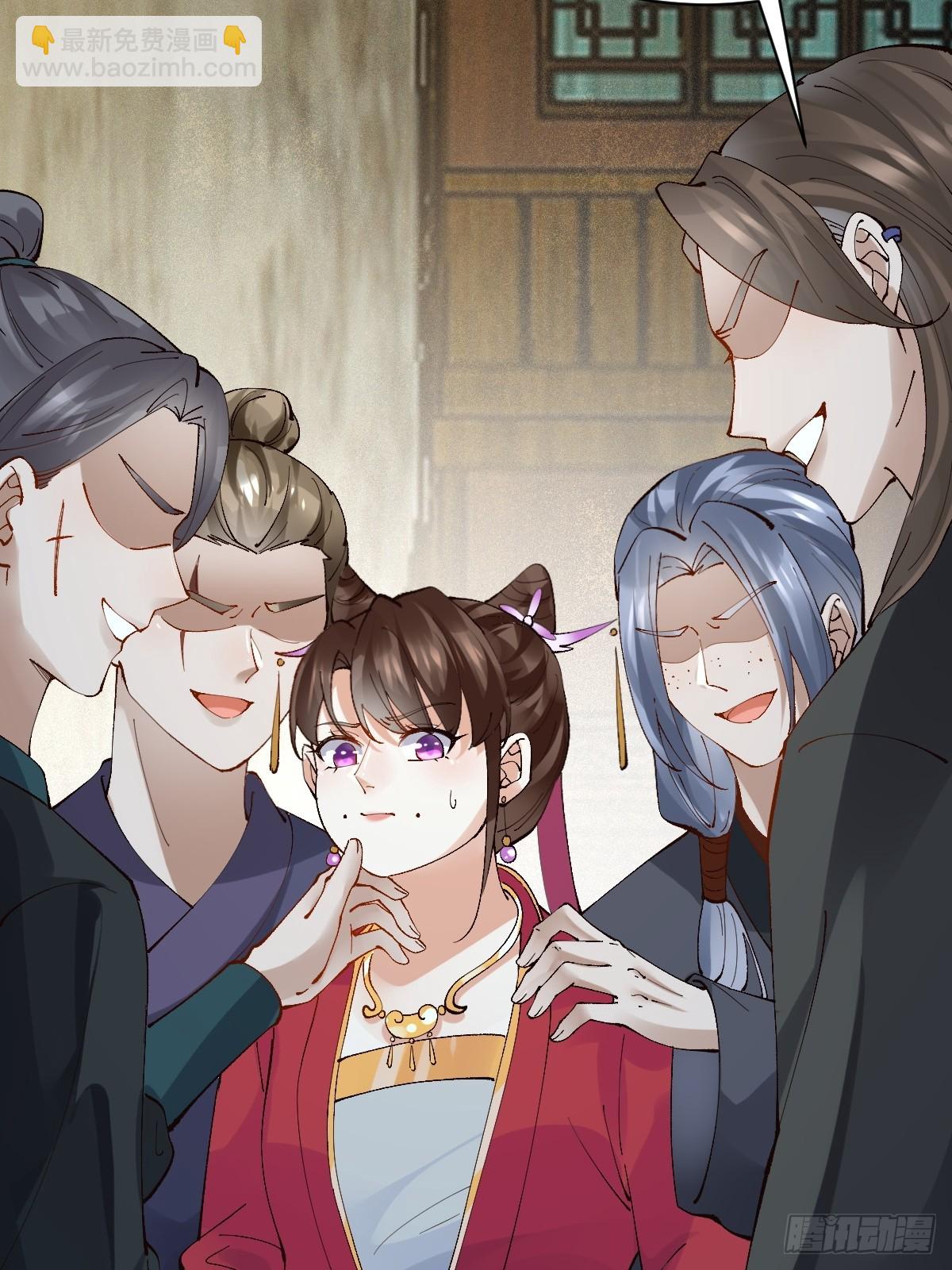 鬼醫鳳九 - 572 我送你回去！ - 2