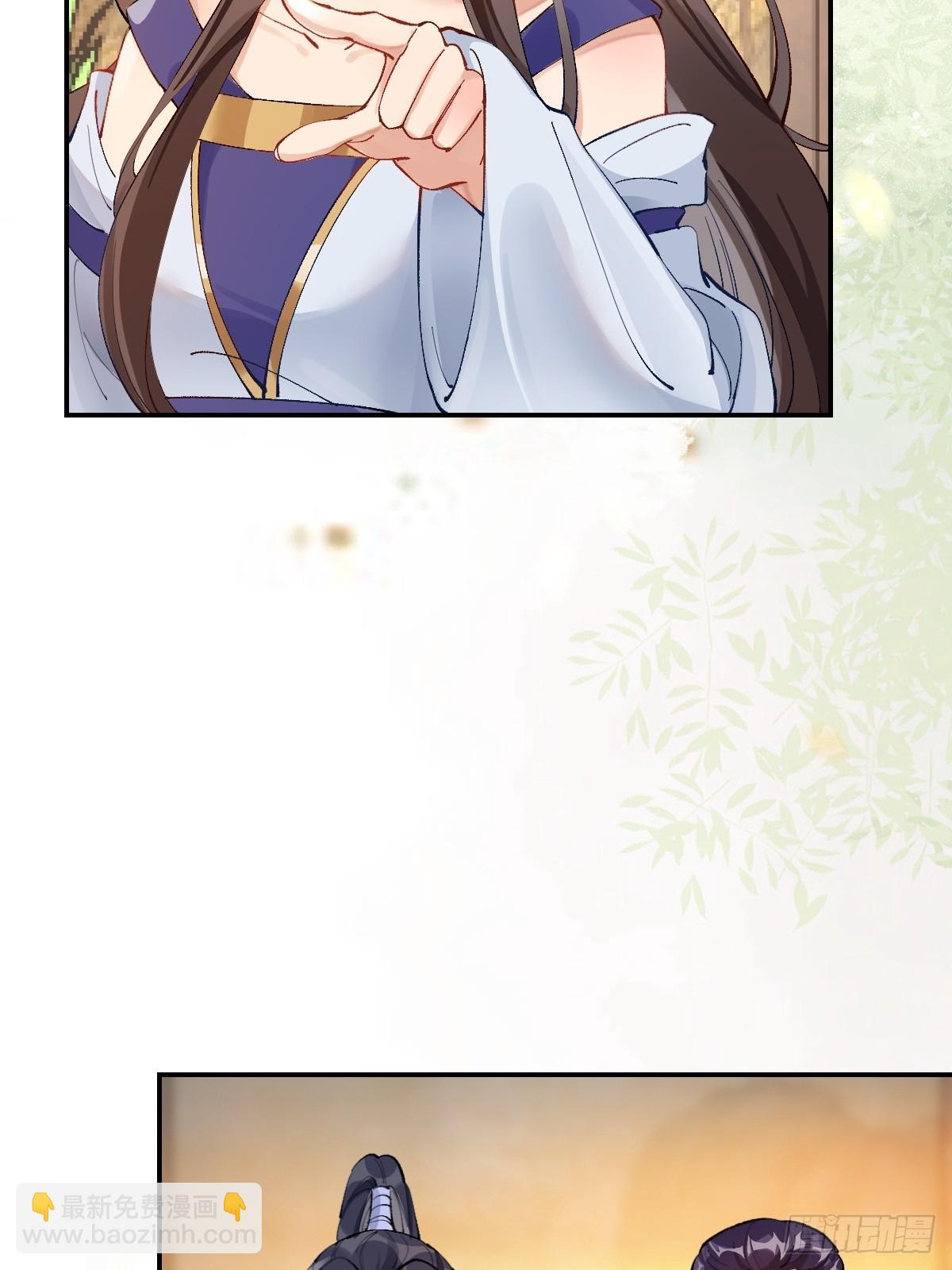 鬼醫鳳九 - 574凌府鳳府(1/2) - 3