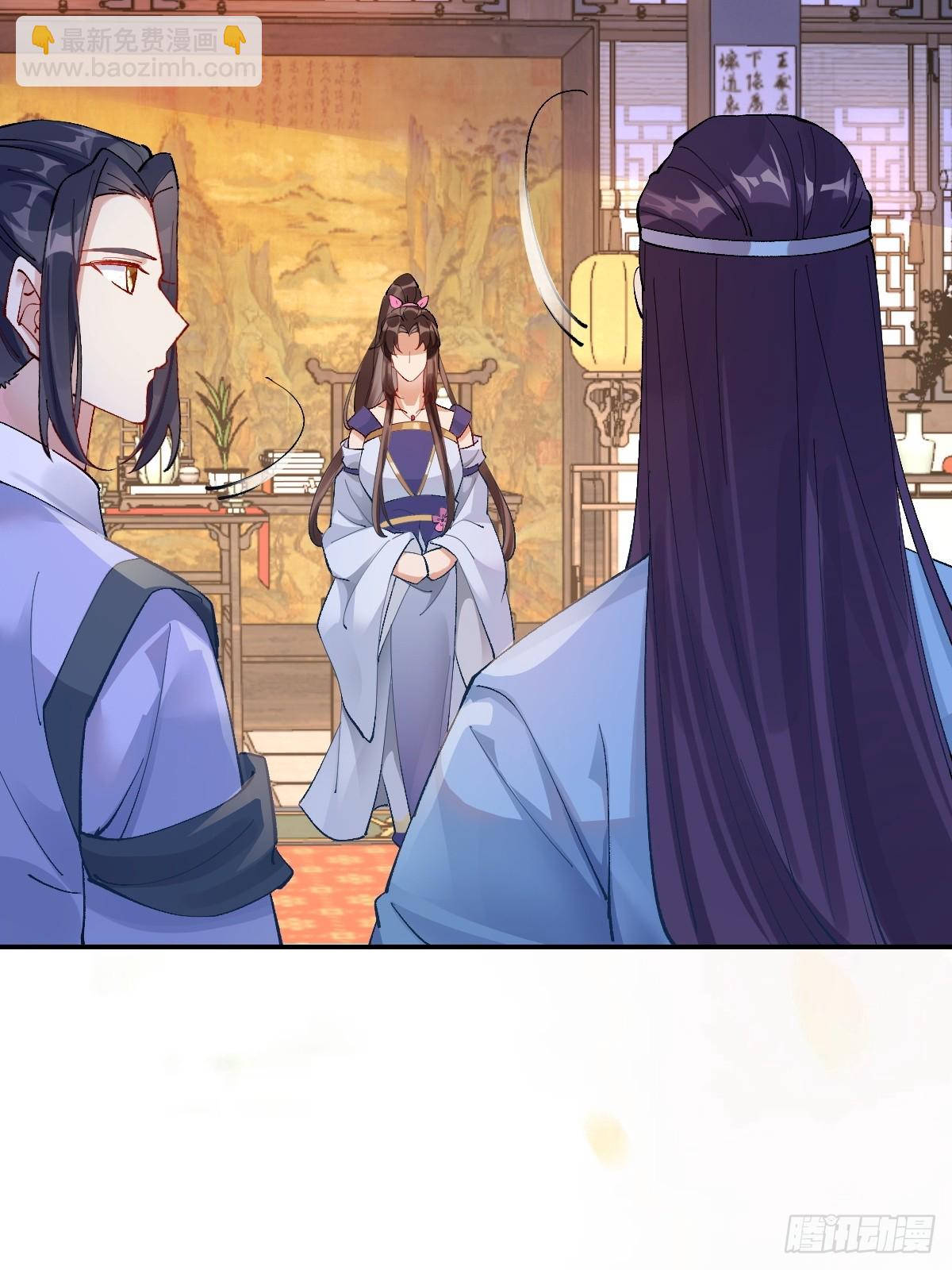 鬼醫鳳九 - 574凌府鳳府(1/2) - 4