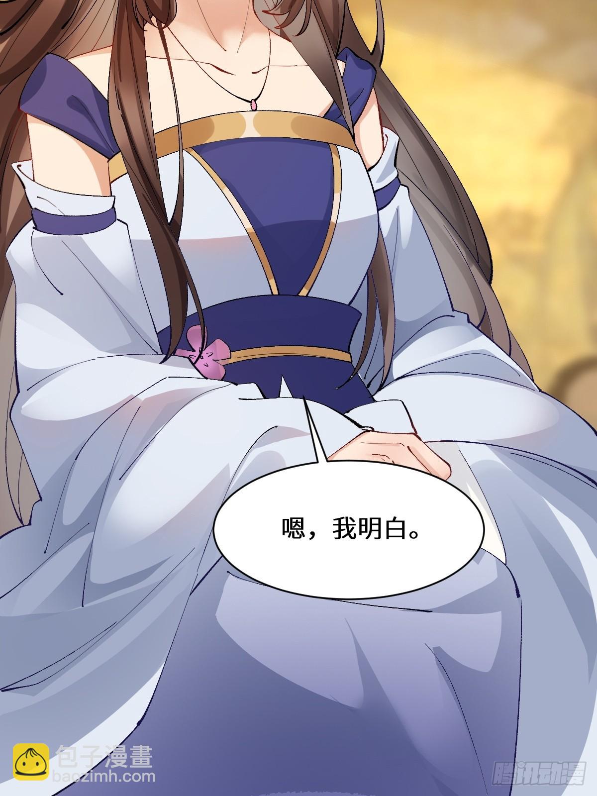 鬼醫鳳九 - 574凌府鳳府(1/2) - 1