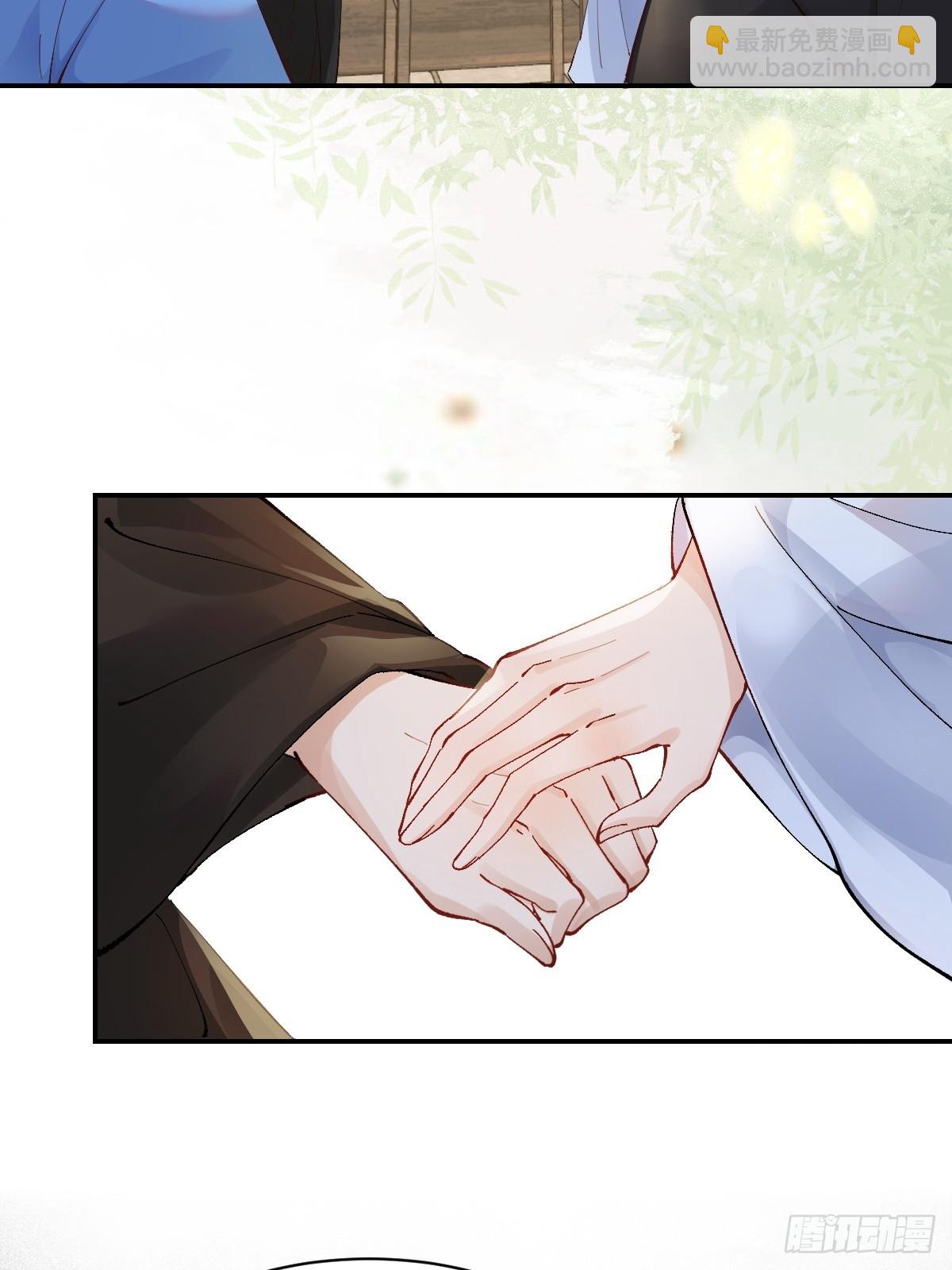 鬼醫鳳九 - 574凌府鳳府(1/2) - 3