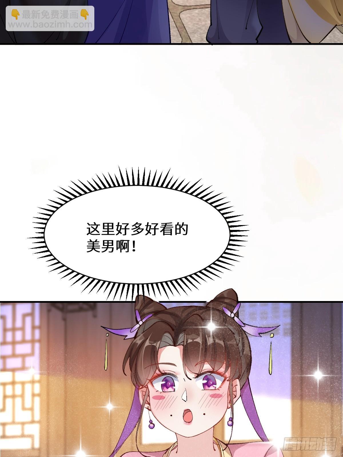 鬼醫鳳九 - 574凌府鳳府(1/2) - 6