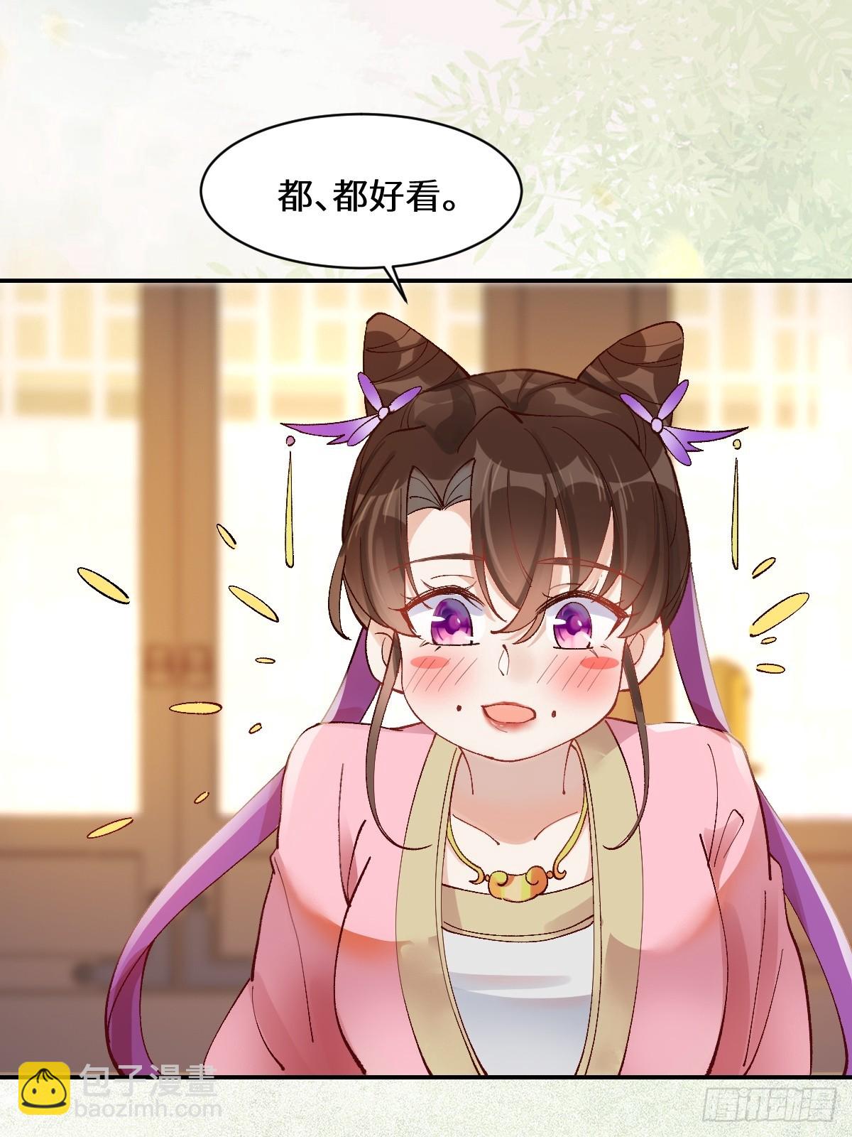 鬼醫鳳九 - 574凌府鳳府(1/2) - 1