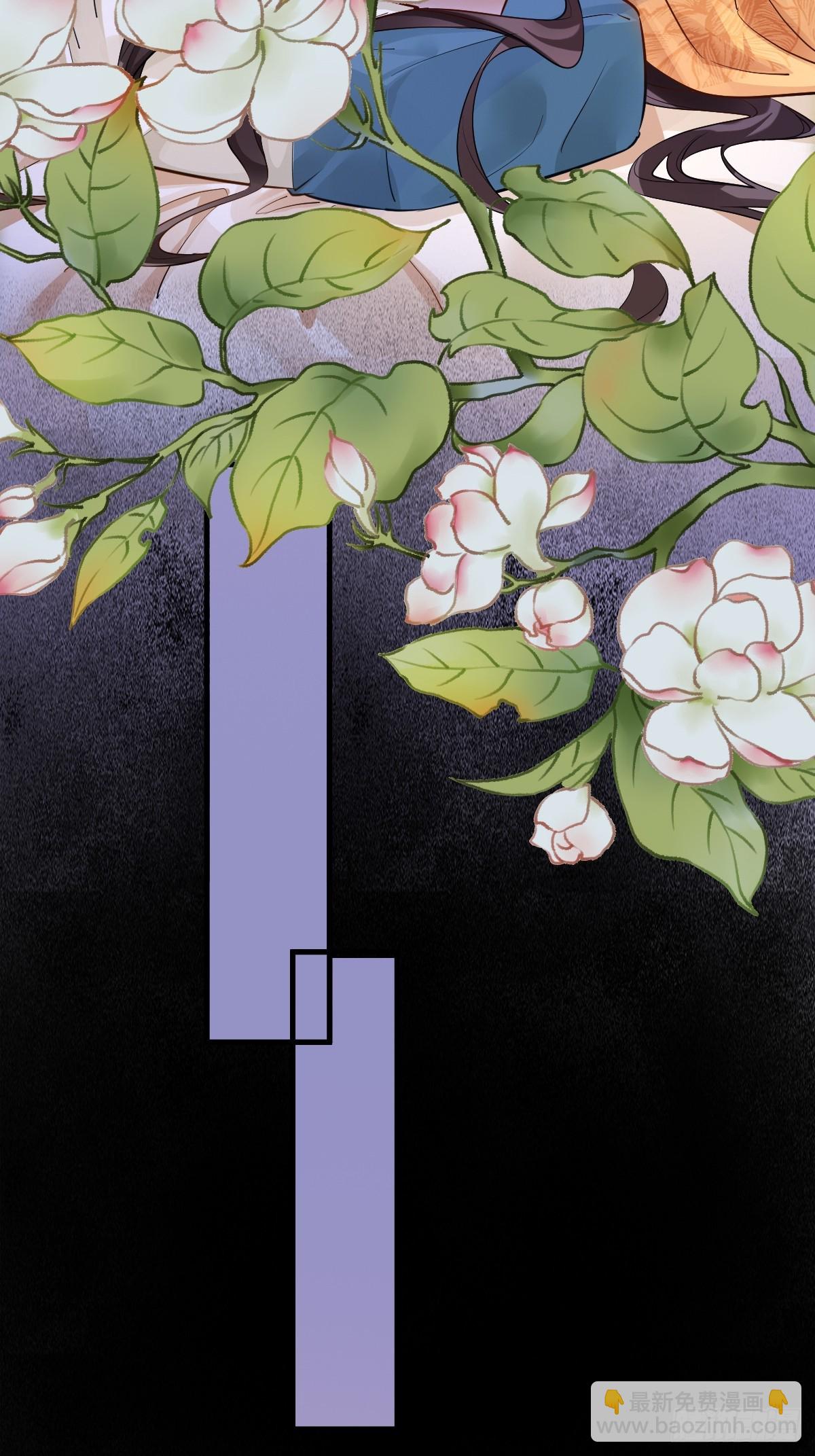 鬼醫鳳九 - 576 被打擾 - 4