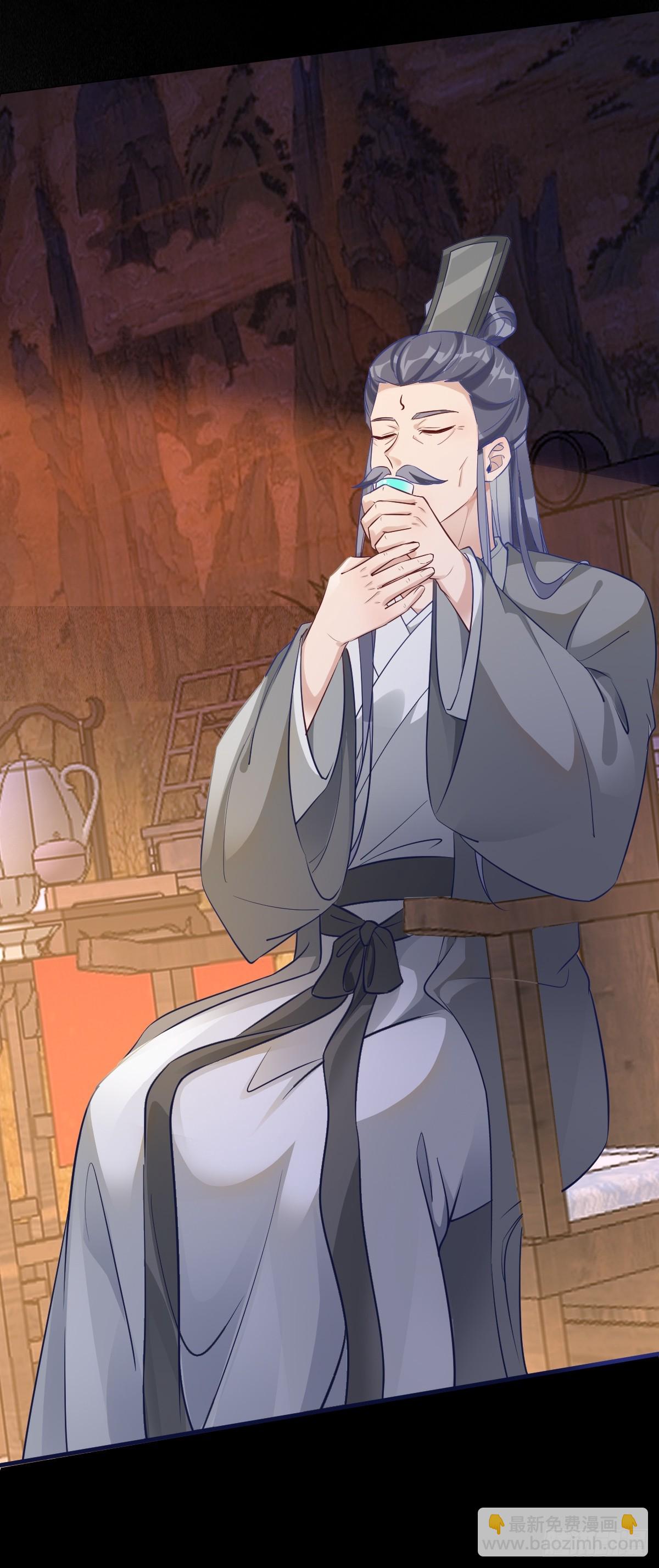 鬼醫鳳九 - 576 被打擾 - 5