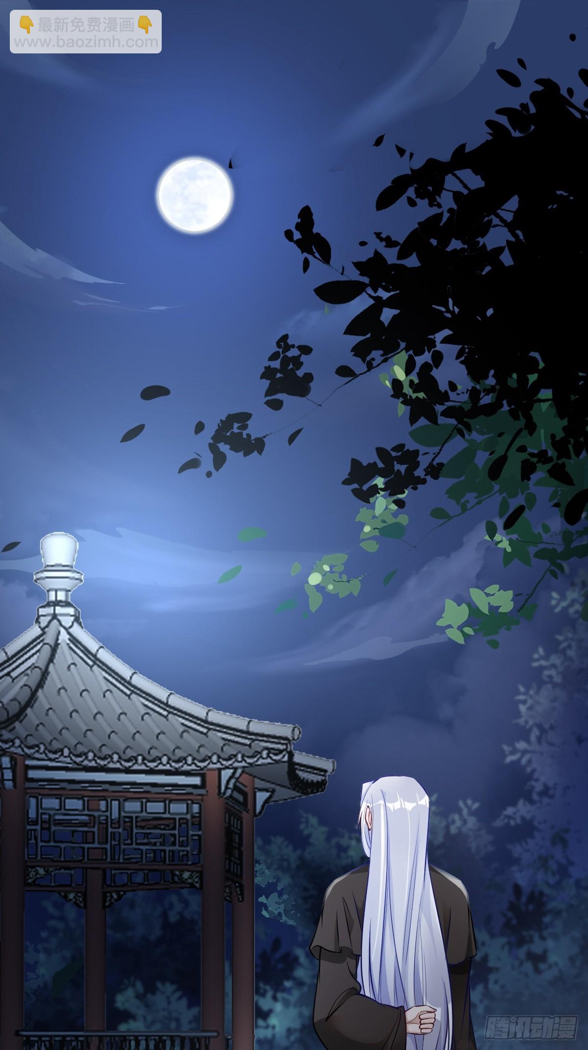 鬼醫鳳九 - 576 被打擾 - 1