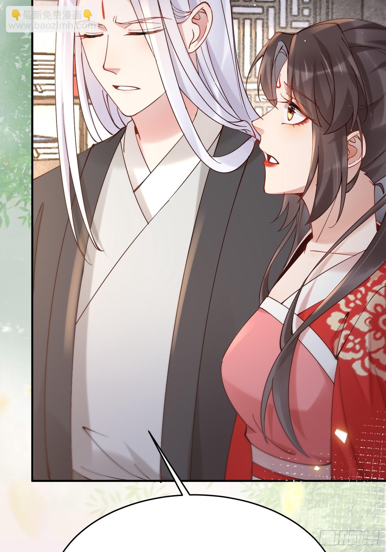 鬼醫鳳九 - 580 不想再分開 - 7