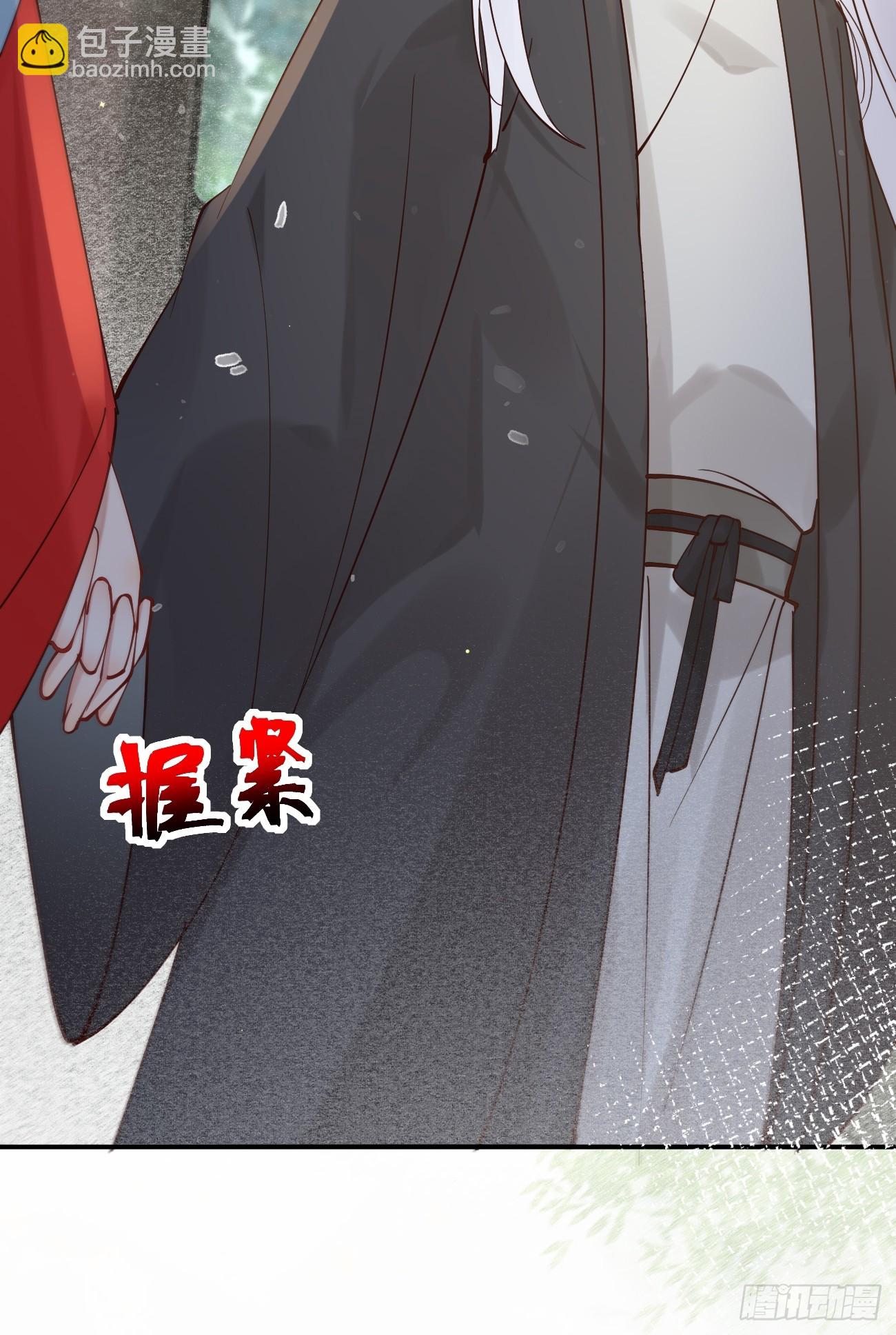 鬼醫鳳九 - 580 不想再分開 - 3