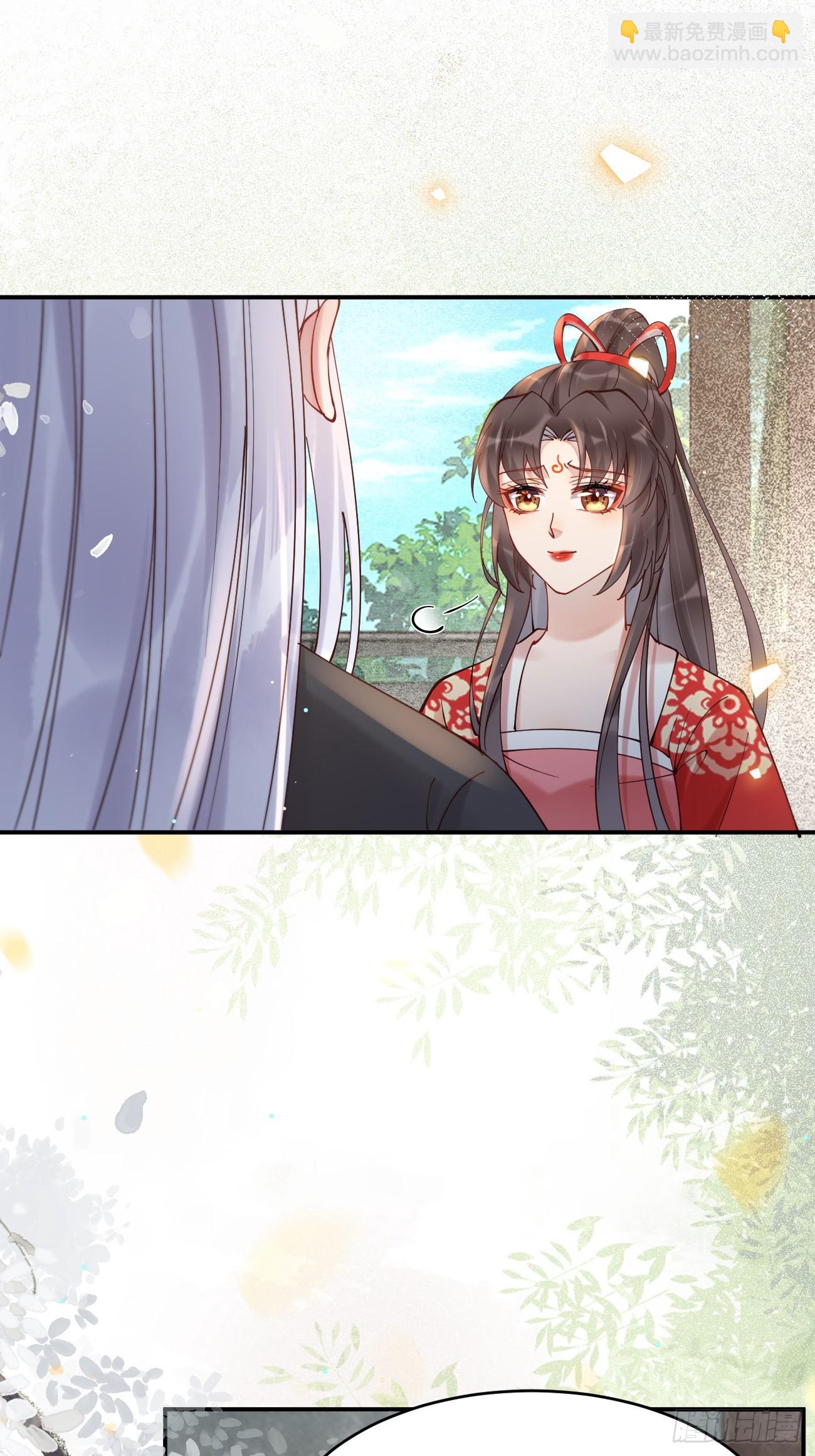 鬼醫鳳九 - 580 不想再分開 - 4