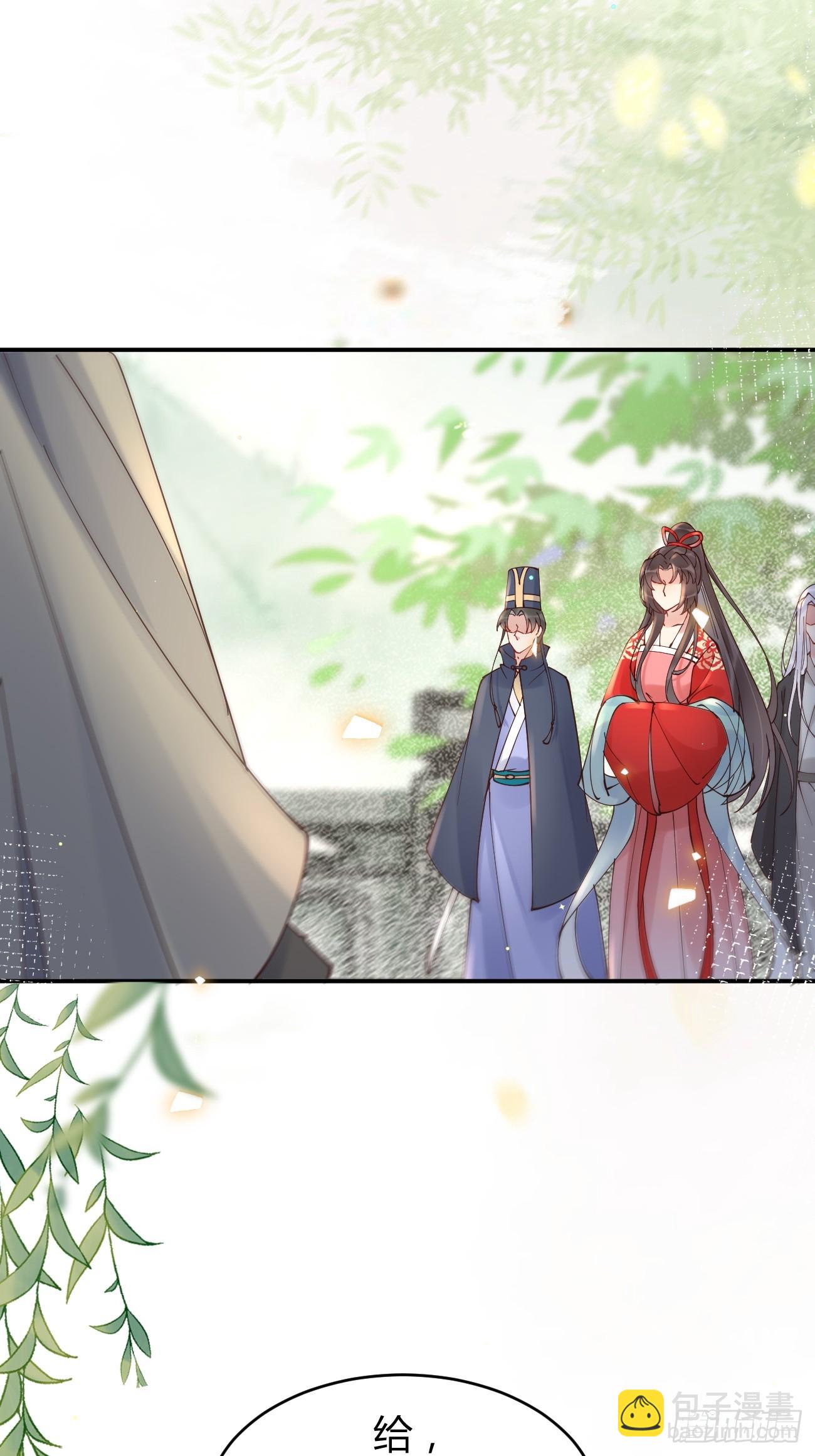 鬼醫鳳九 - 580 不想再分開 - 2