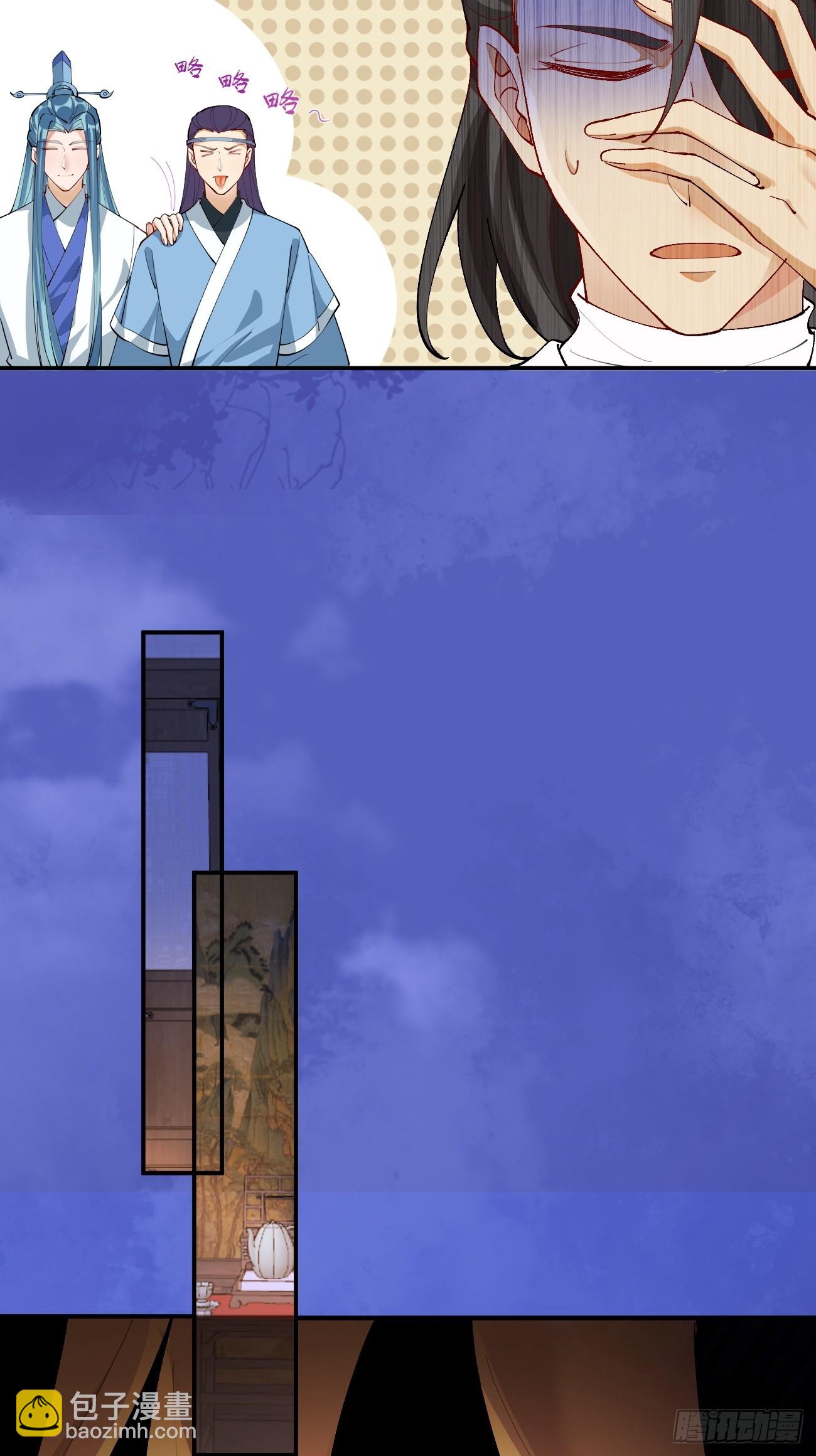 鬼醫鳳九 - 582 開業 - 3