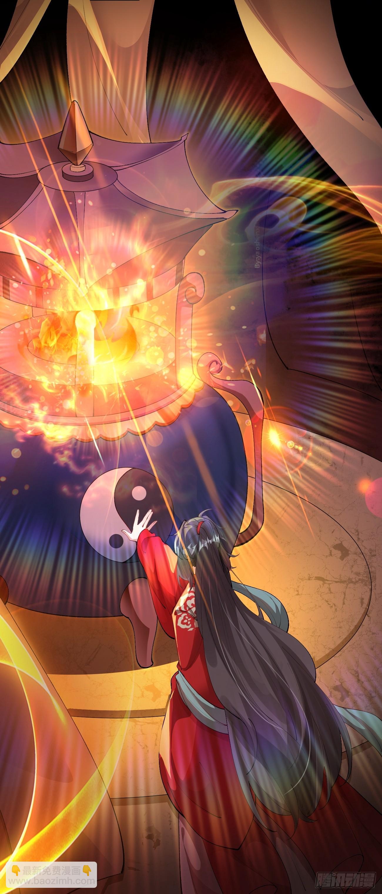 鬼醫鳳九 - 582 開業 - 4