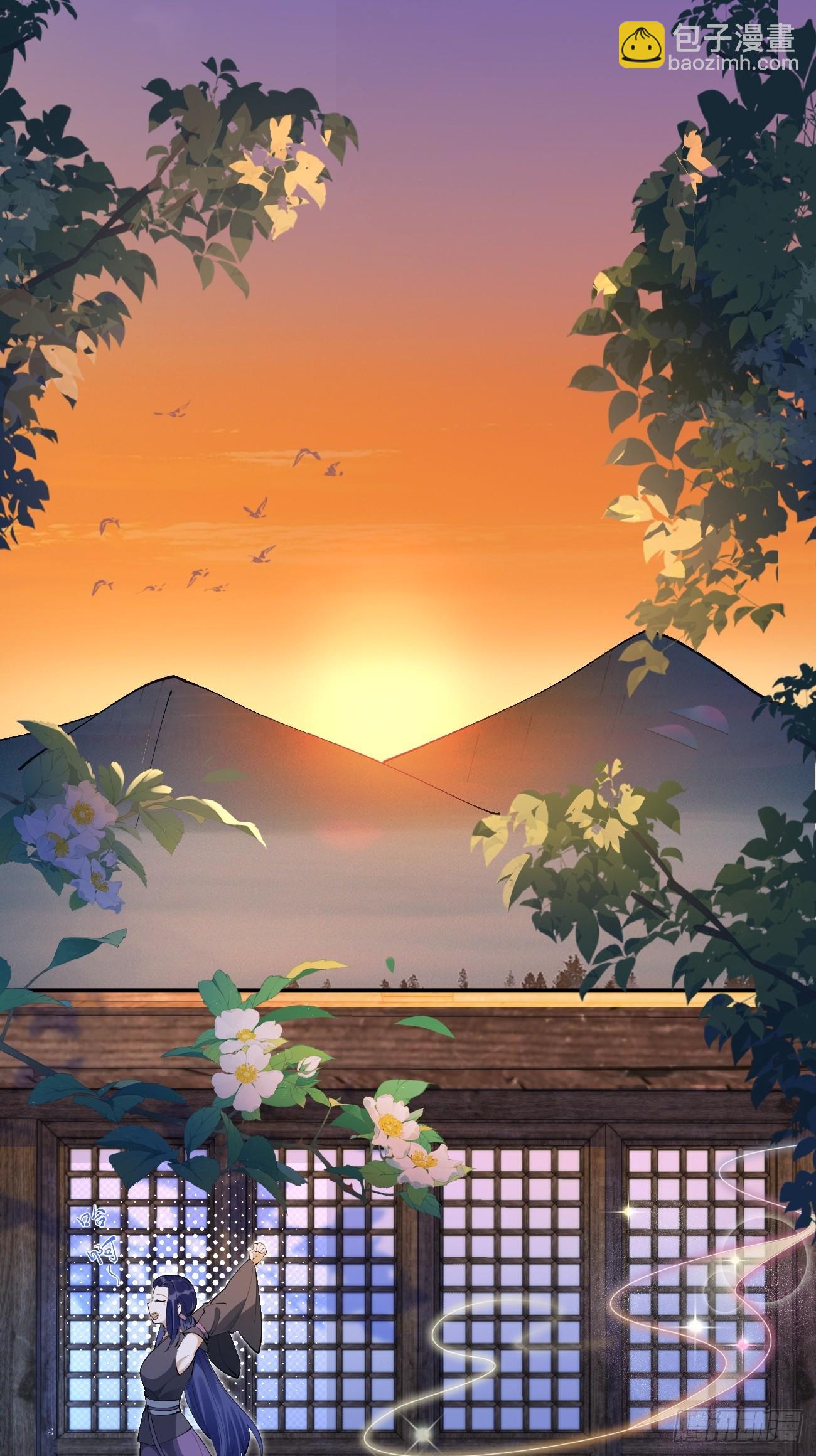 鬼醫鳳九 - 582 開業 - 6