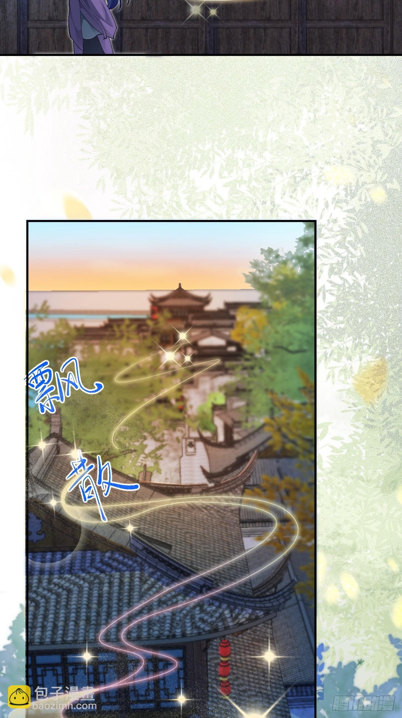 鬼醫鳳九 - 582 開業 - 7