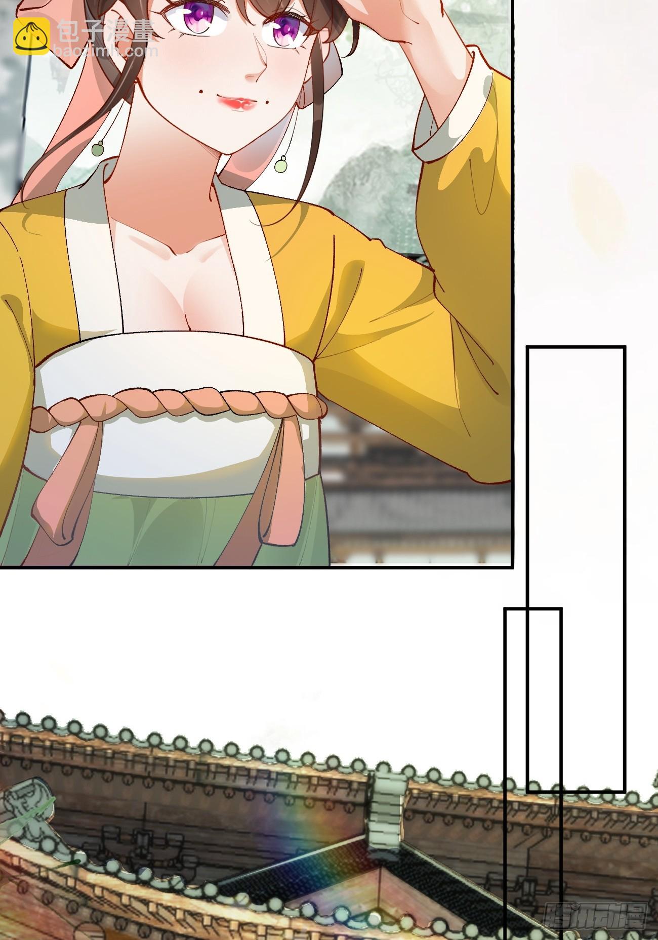 鬼醫鳳九 - 582 開業 - 6