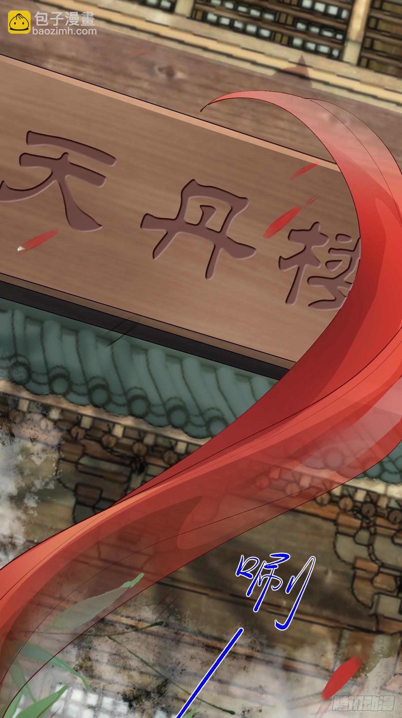 鬼醫鳳九 - 582 開業 - 1