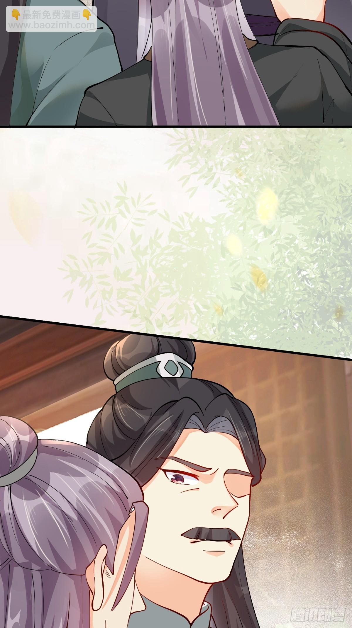 鬼醫鳳九 - 584 見丹識人 - 1