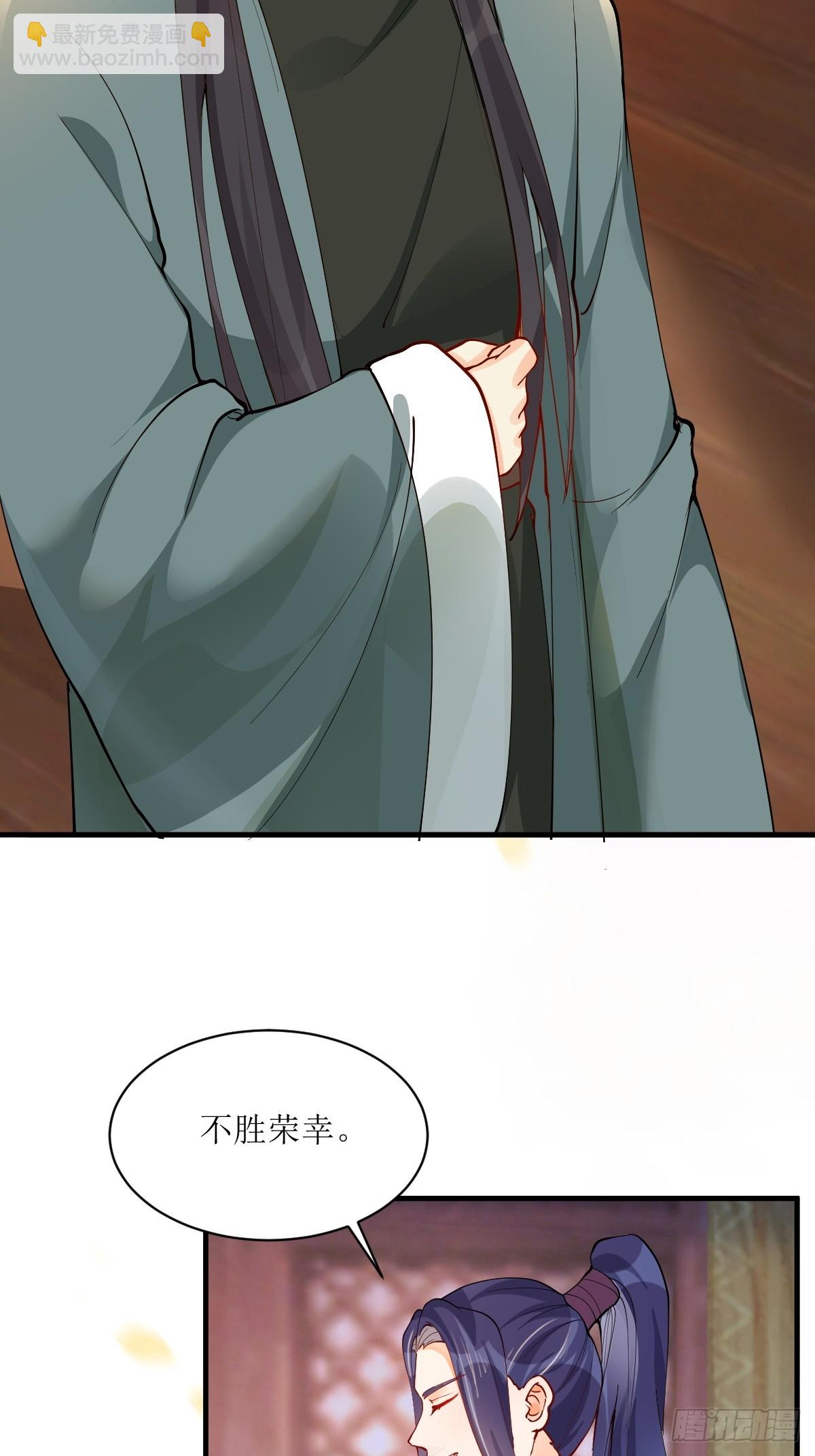 鬼醫鳳九 - 584 見丹識人 - 3