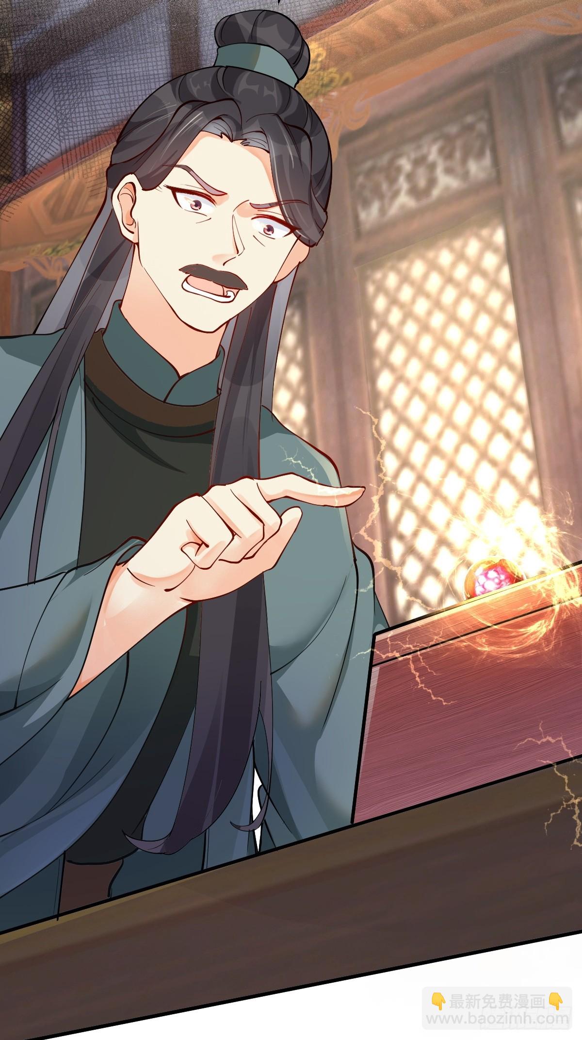 鬼醫鳳九 - 584 見丹識人 - 3