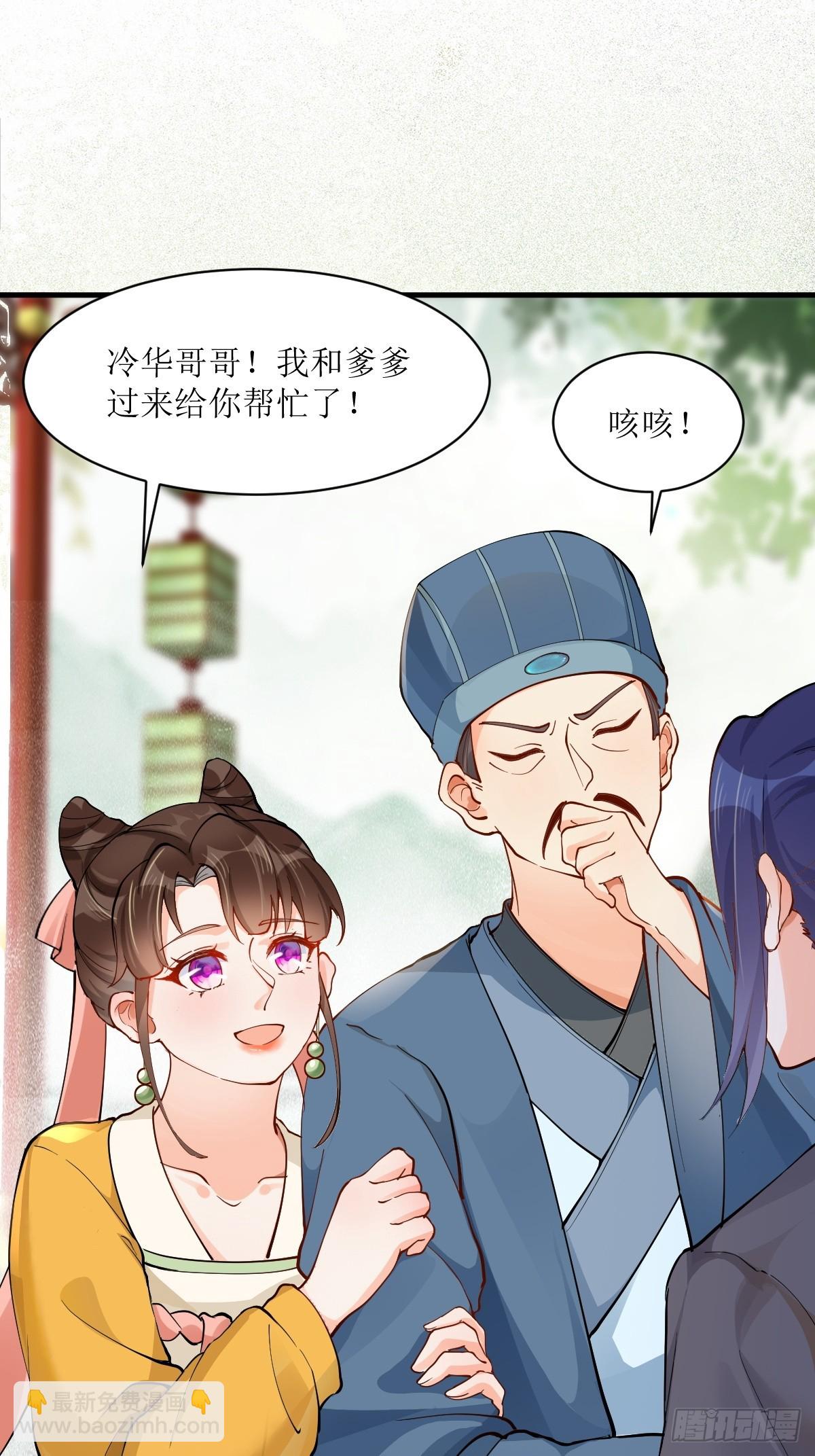 鬼醫鳳九 - 584 見丹識人 - 4