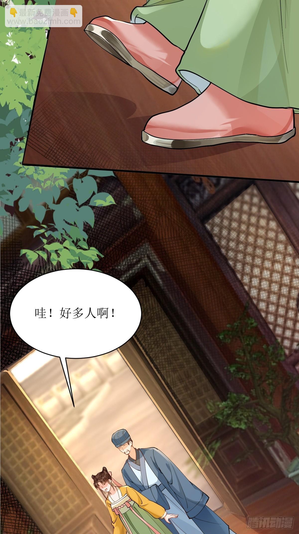 鬼醫鳳九 - 584 見丹識人 - 2