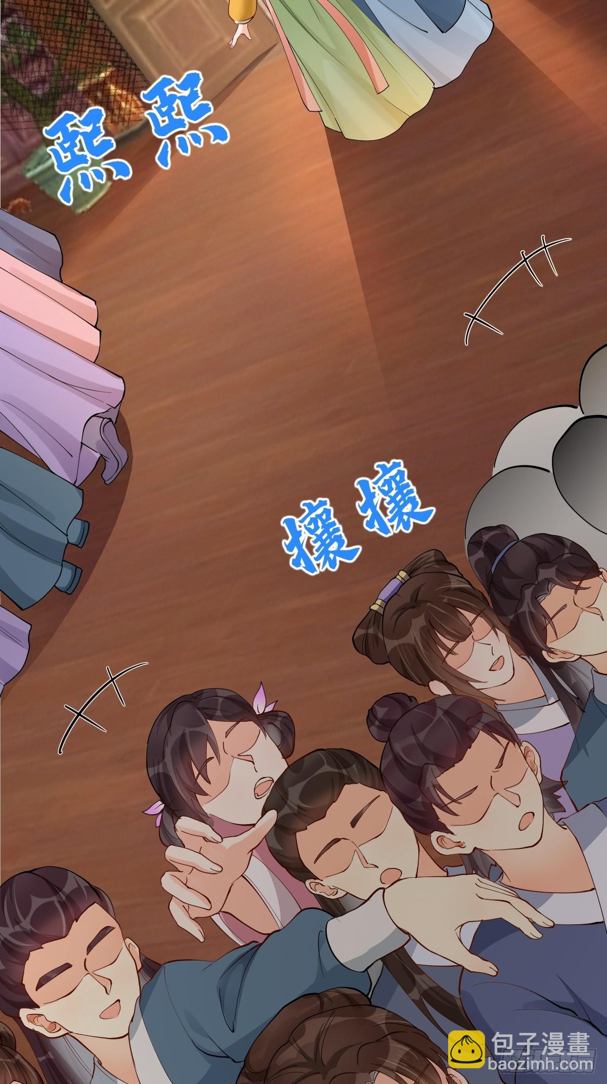 鬼醫鳳九 - 584 見丹識人 - 3