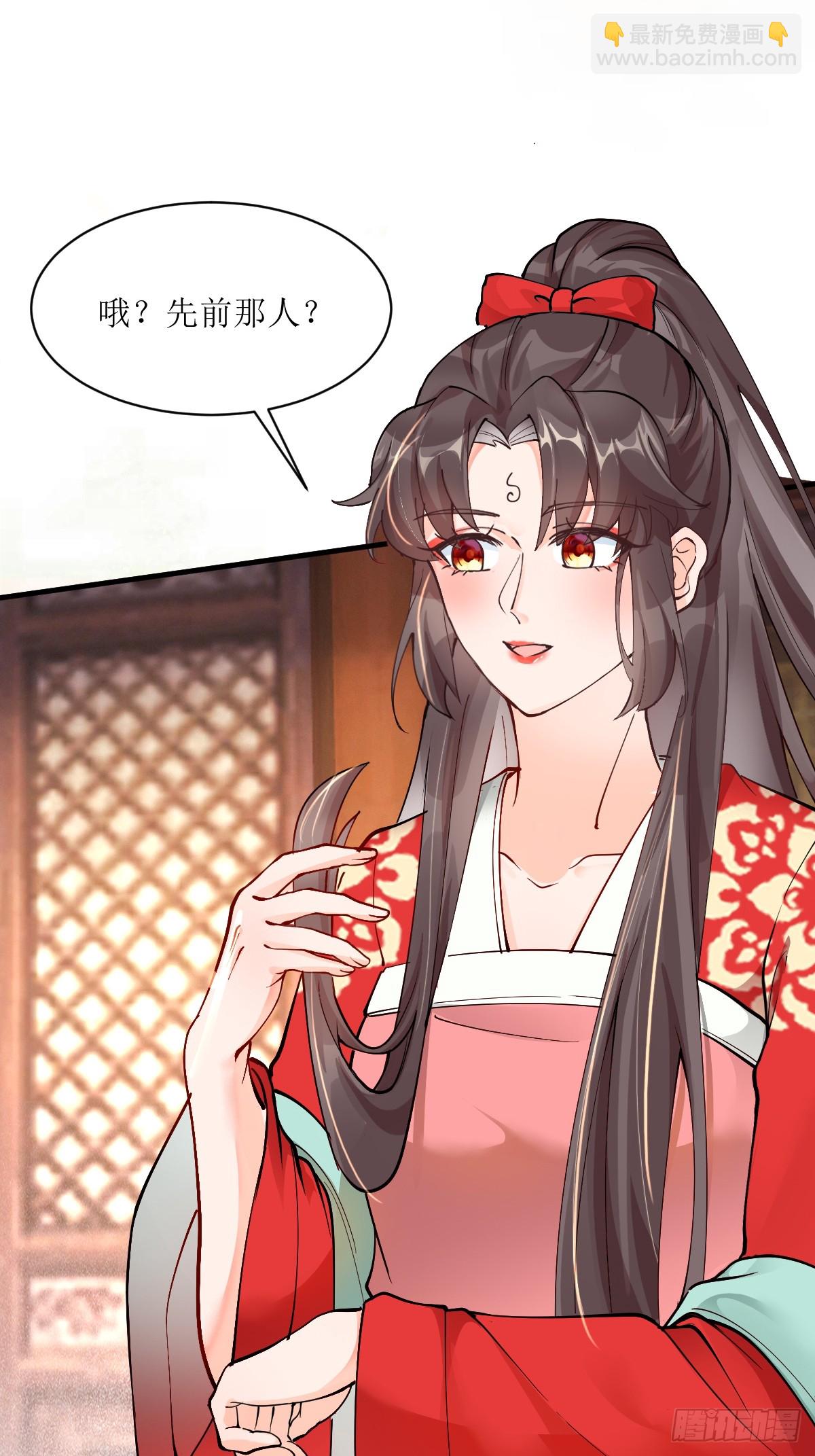 鬼醫鳳九 - 586 自斷一臂 - 2