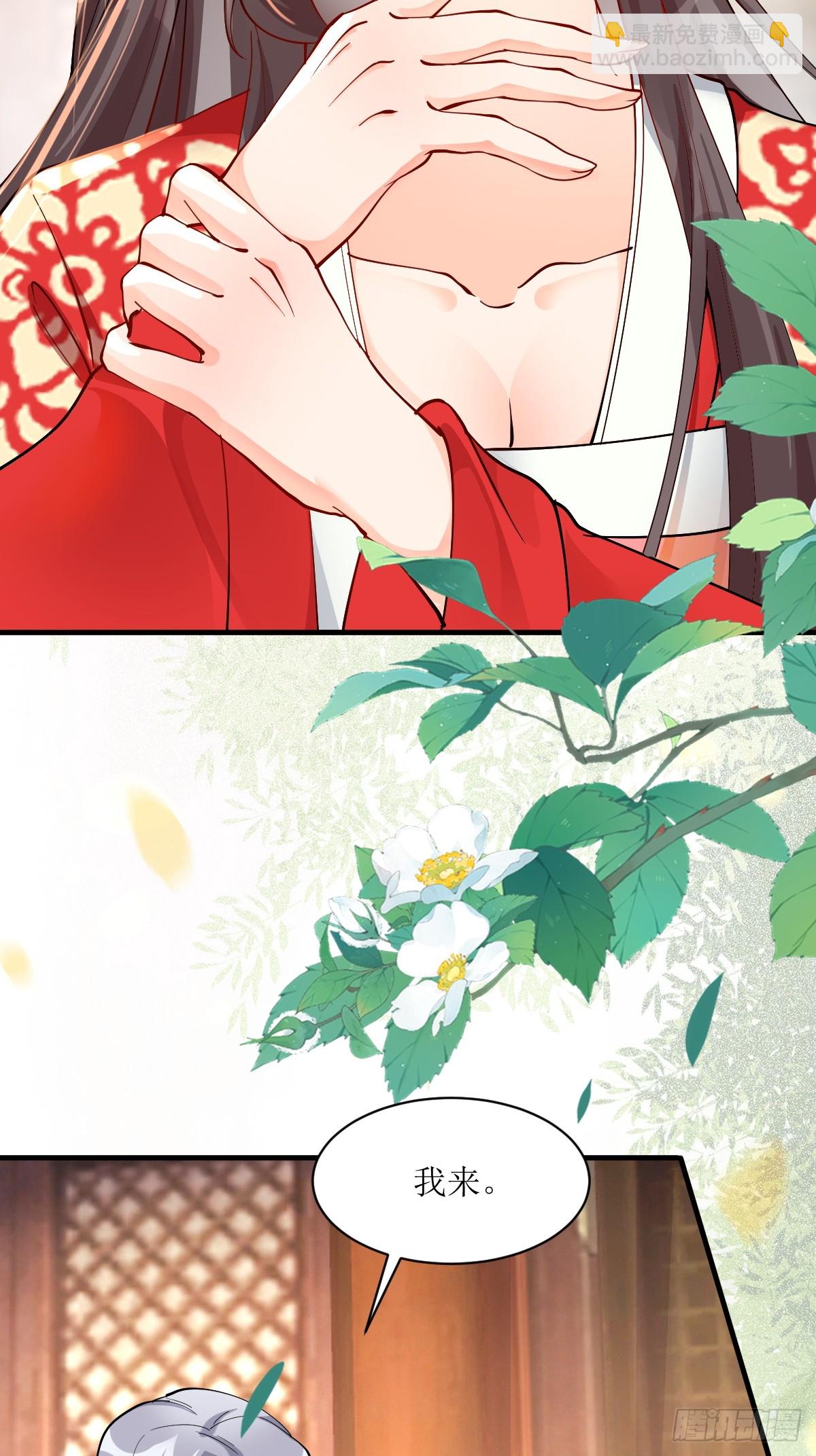 鬼醫鳳九 - 586 自斷一臂 - 3