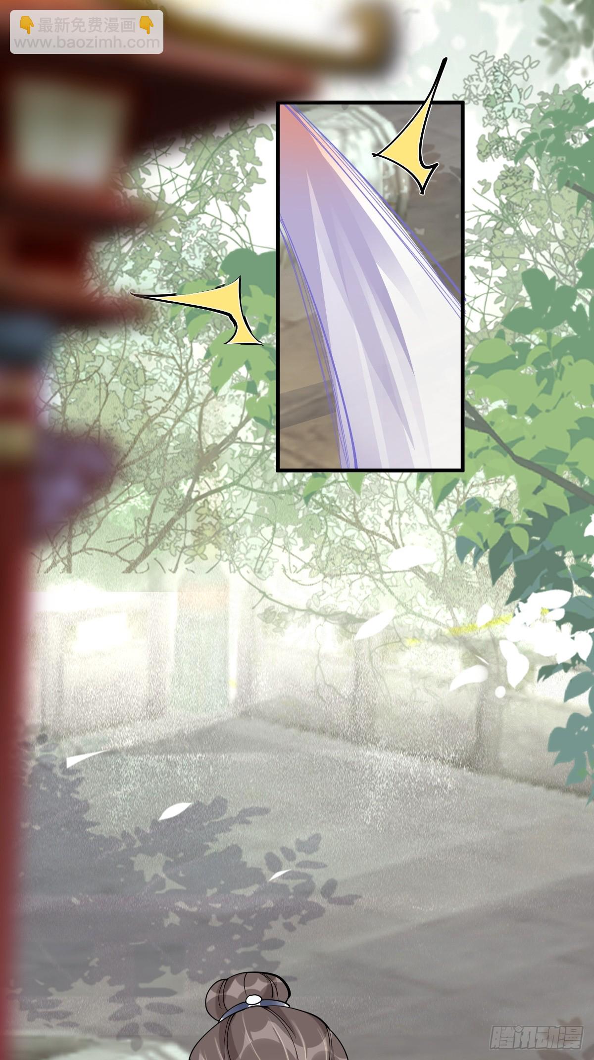 鬼醫鳳九 - 586 自斷一臂 - 1