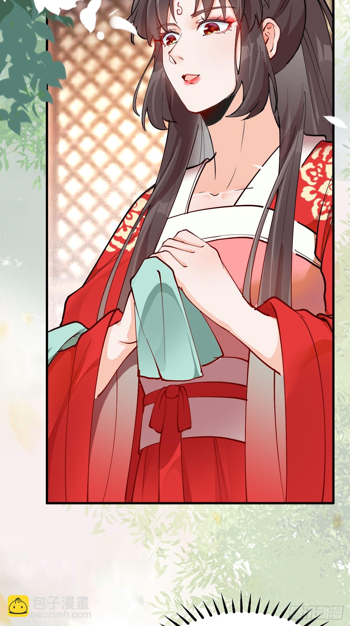 鬼醫鳳九 - 586 自斷一臂 - 4