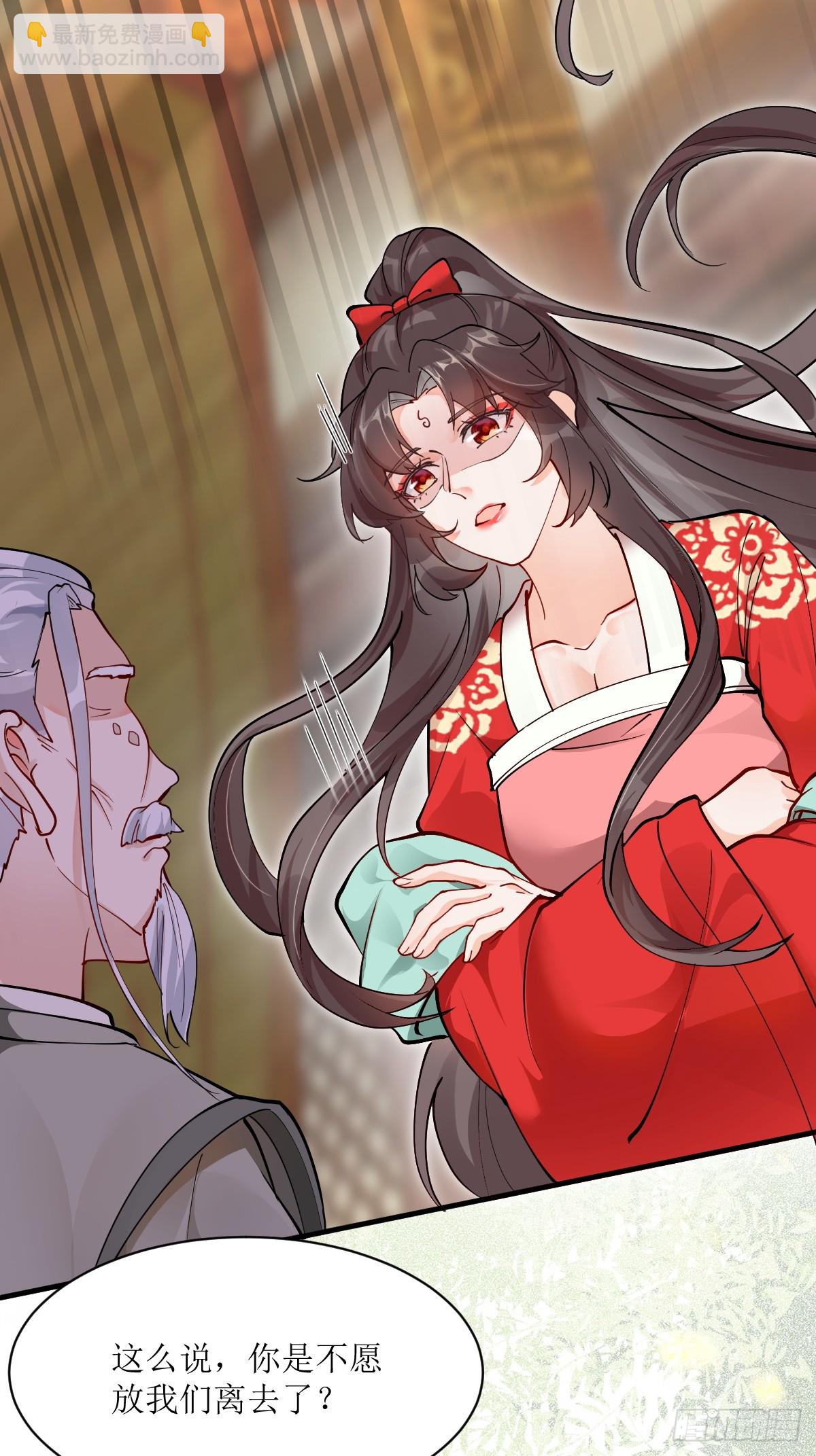 鬼醫鳳九 - 586 自斷一臂 - 1