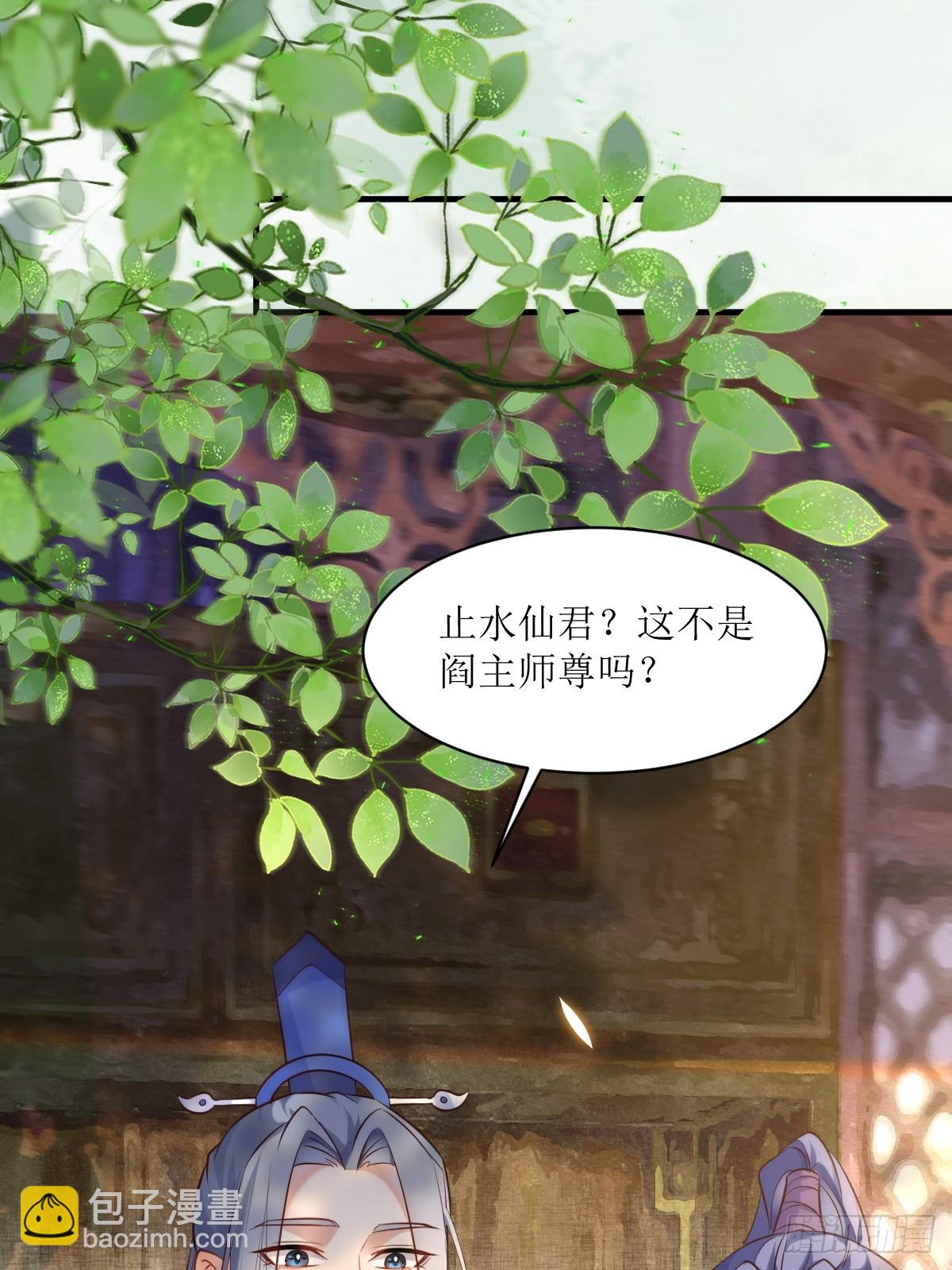 鬼醫鳳九 - 588 我在你身邊 - 2