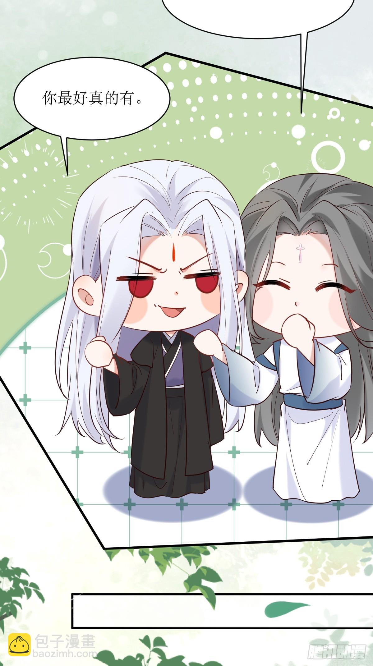 鬼醫鳳九 - 588 我在你身邊 - 2