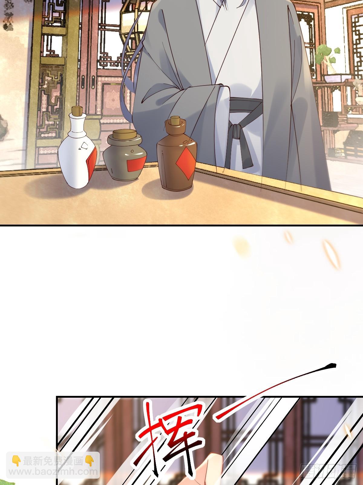 鬼醫鳳九 - 590 譚老醒來 - 2