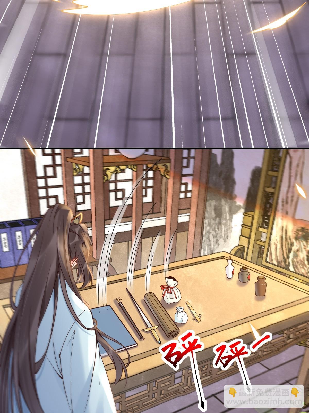 鬼醫鳳九 - 590 譚老醒來 - 5