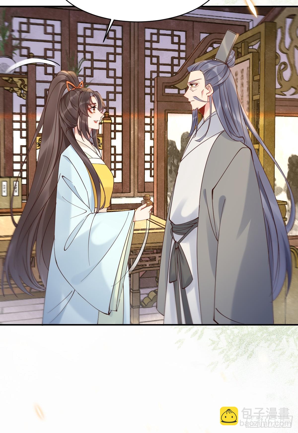 鬼醫鳳九 - 590 譚老醒來 - 2