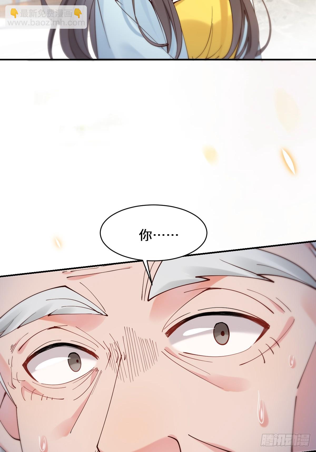 鬼醫鳳九 - 590 譚老醒來 - 3