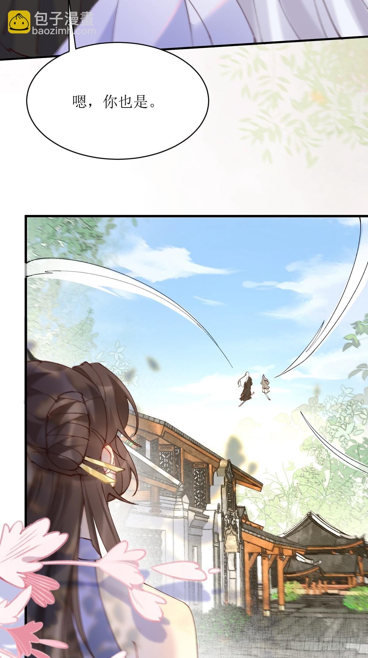 鬼醫鳳九 - 592 溫柔的邊界 - 2