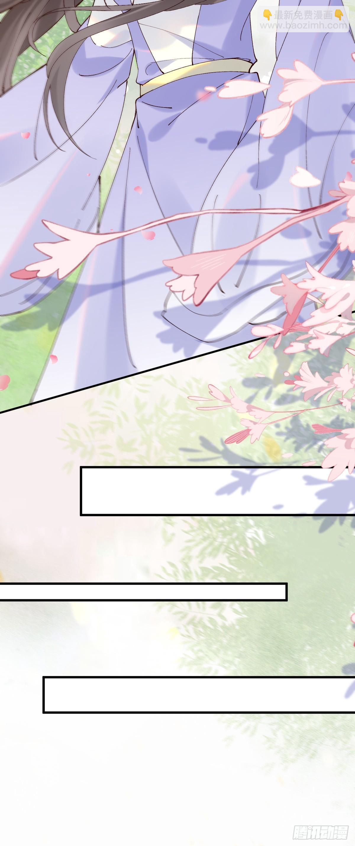 鬼醫鳳九 - 592 溫柔的邊界 - 4