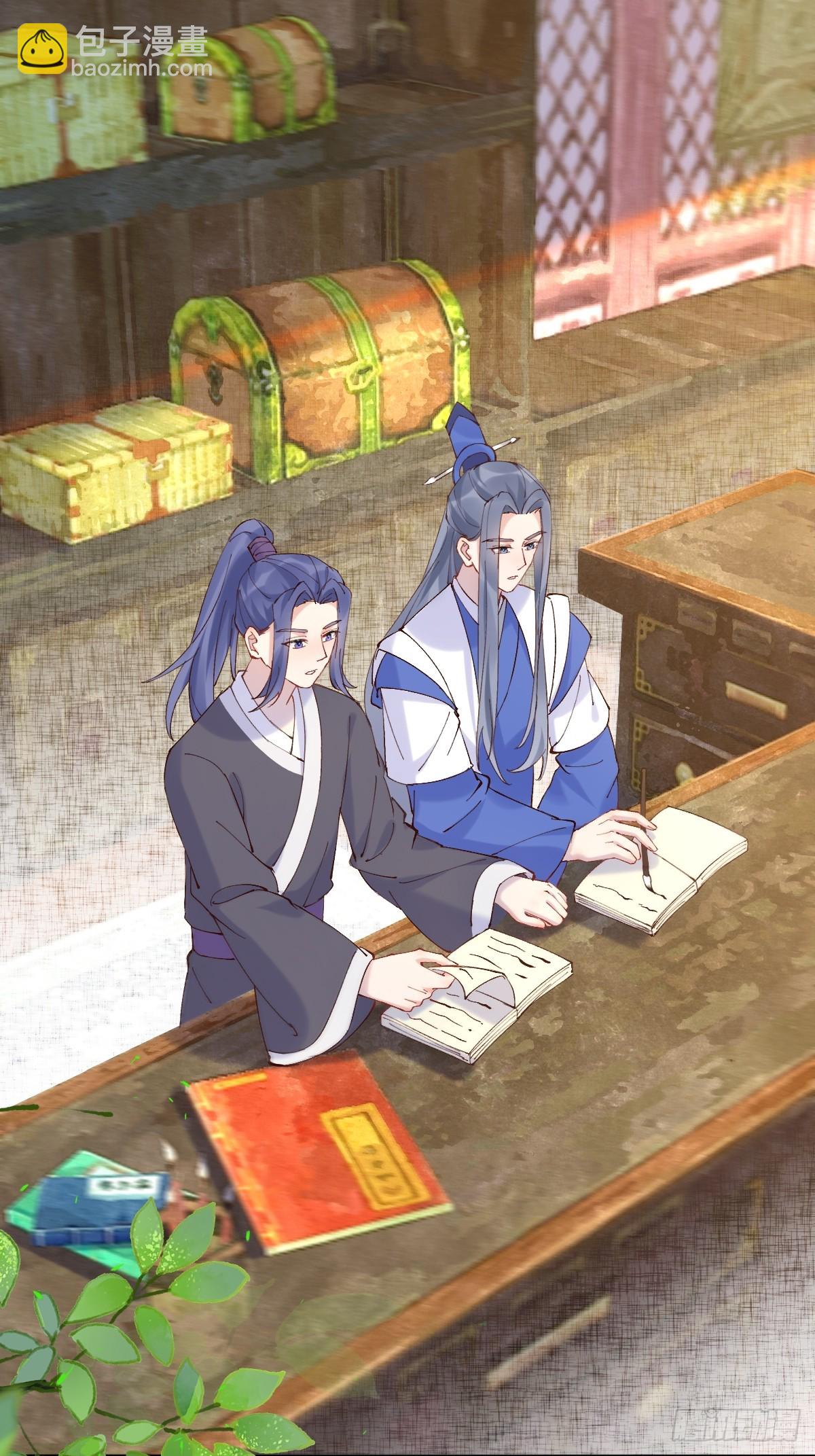 鬼醫鳳九 - 592 溫柔的邊界 - 5