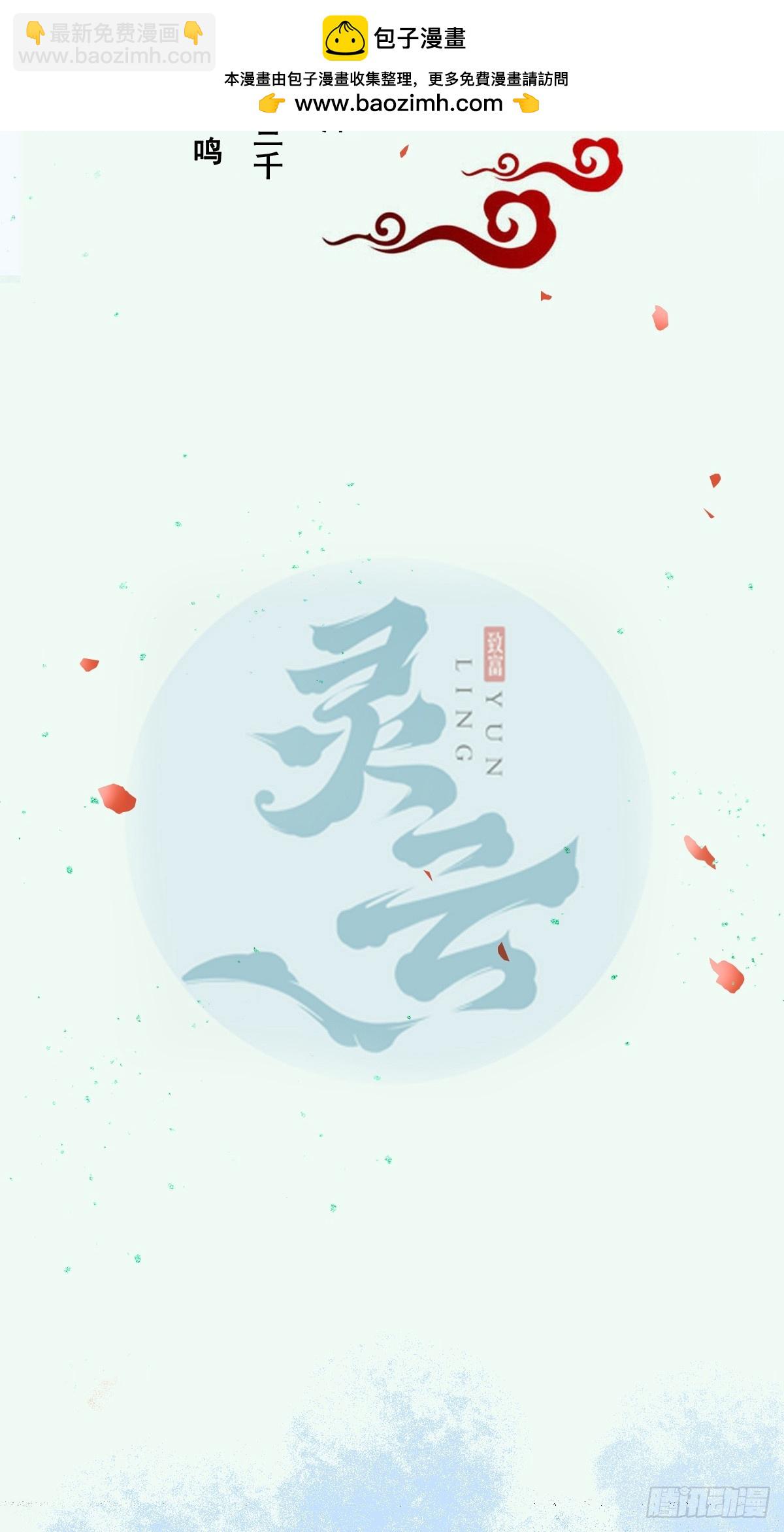 鬼醫鳳九 - 592 溫柔的邊界 - 2