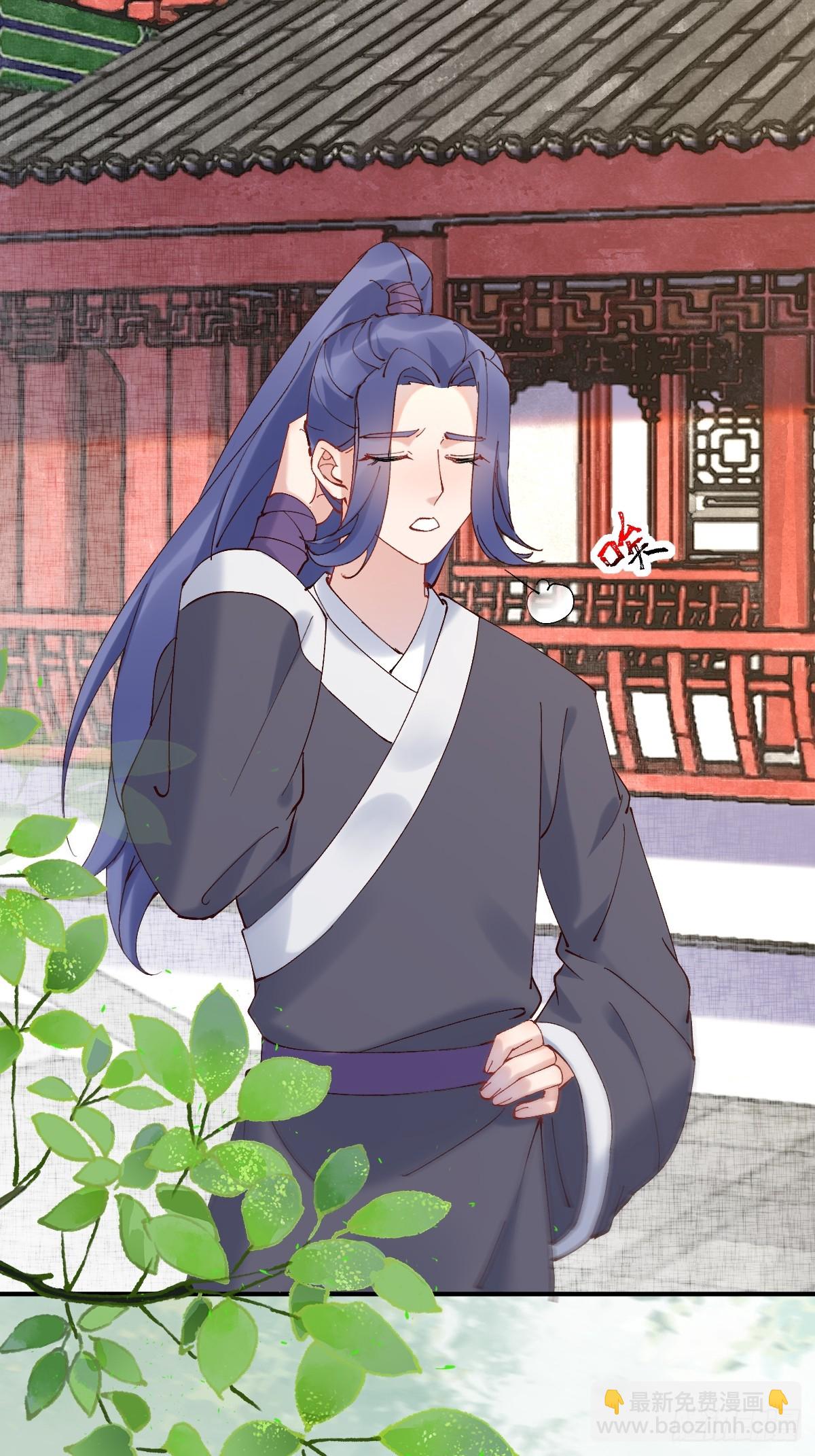 鬼醫鳳九 - 592 溫柔的邊界 - 8