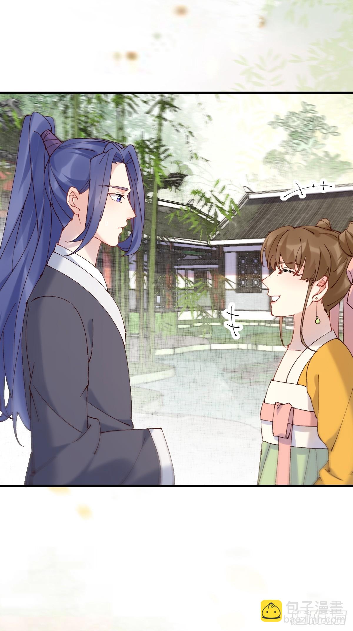 鬼醫鳳九 - 592 溫柔的邊界 - 5