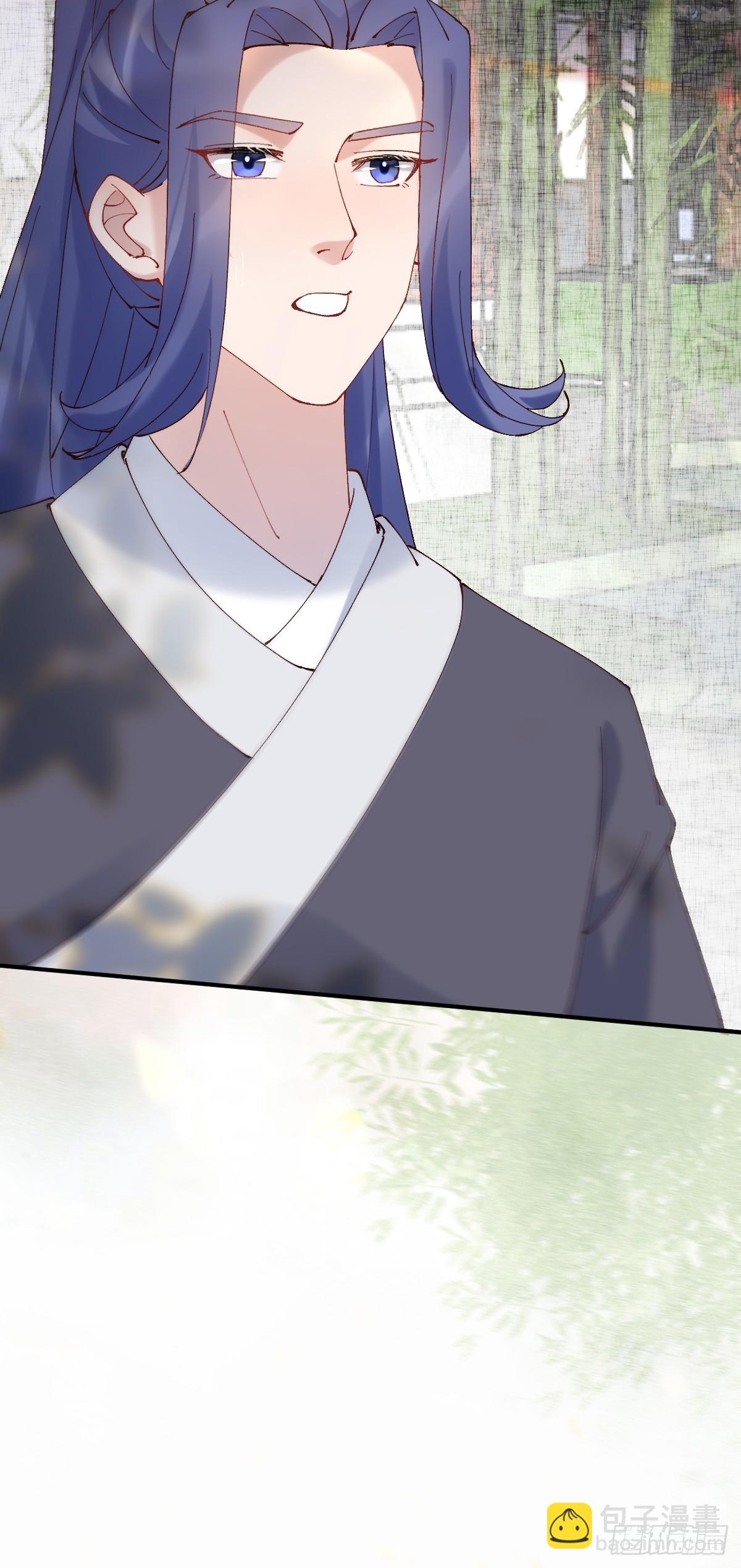 鬼醫鳳九 - 592 溫柔的邊界 - 7