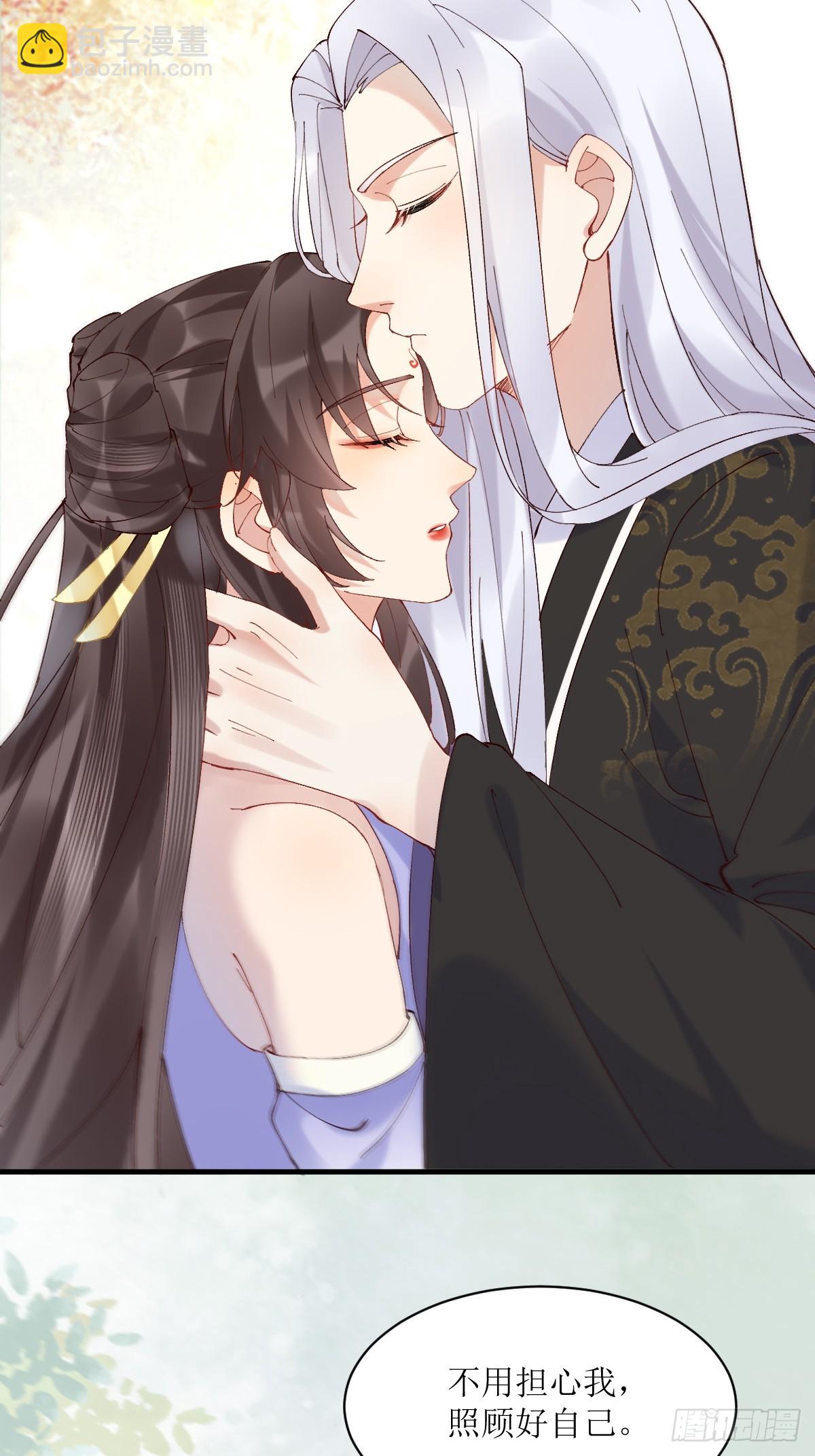 鬼醫鳳九 - 592 溫柔的邊界 - 7