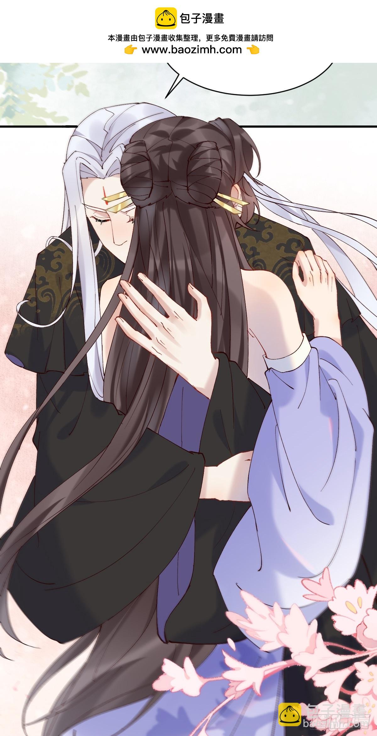 鬼醫鳳九 - 592 溫柔的邊界 - 8