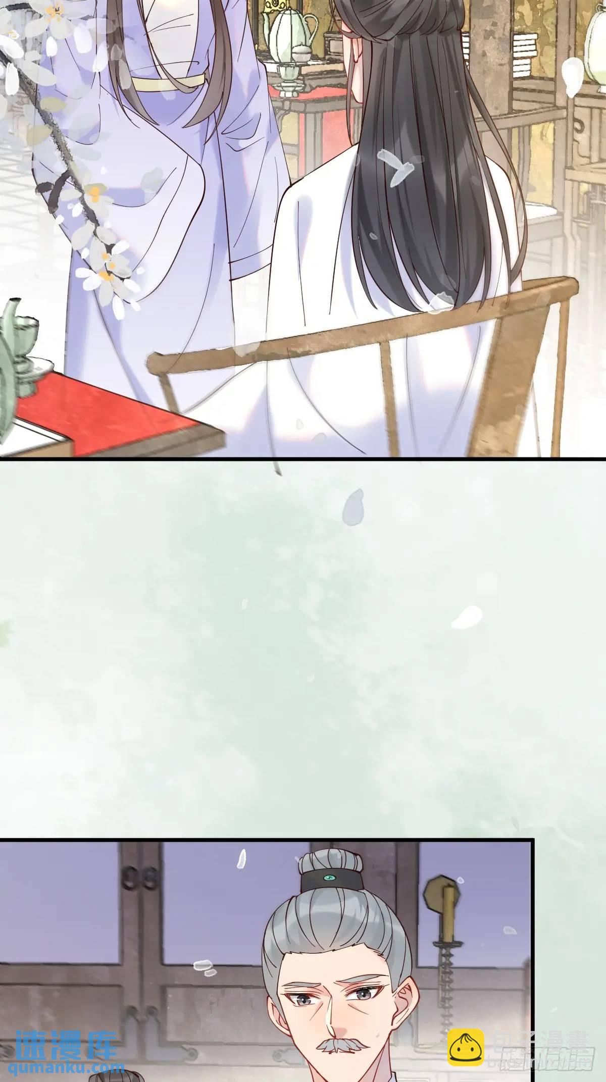 鬼醫鳳九 - 594 顧相宜 - 1